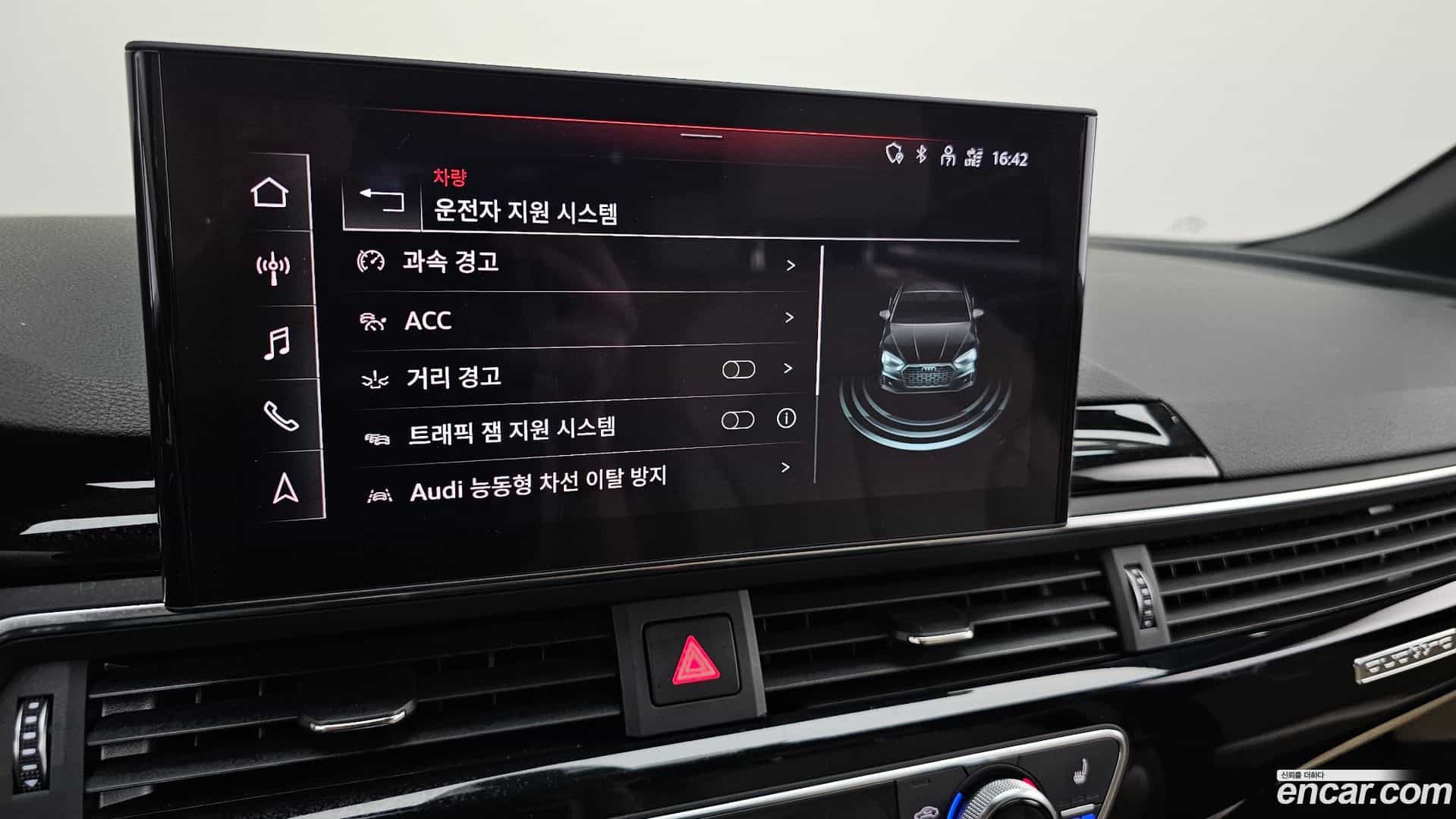 A5 Audi 2021.5-OPTION-022