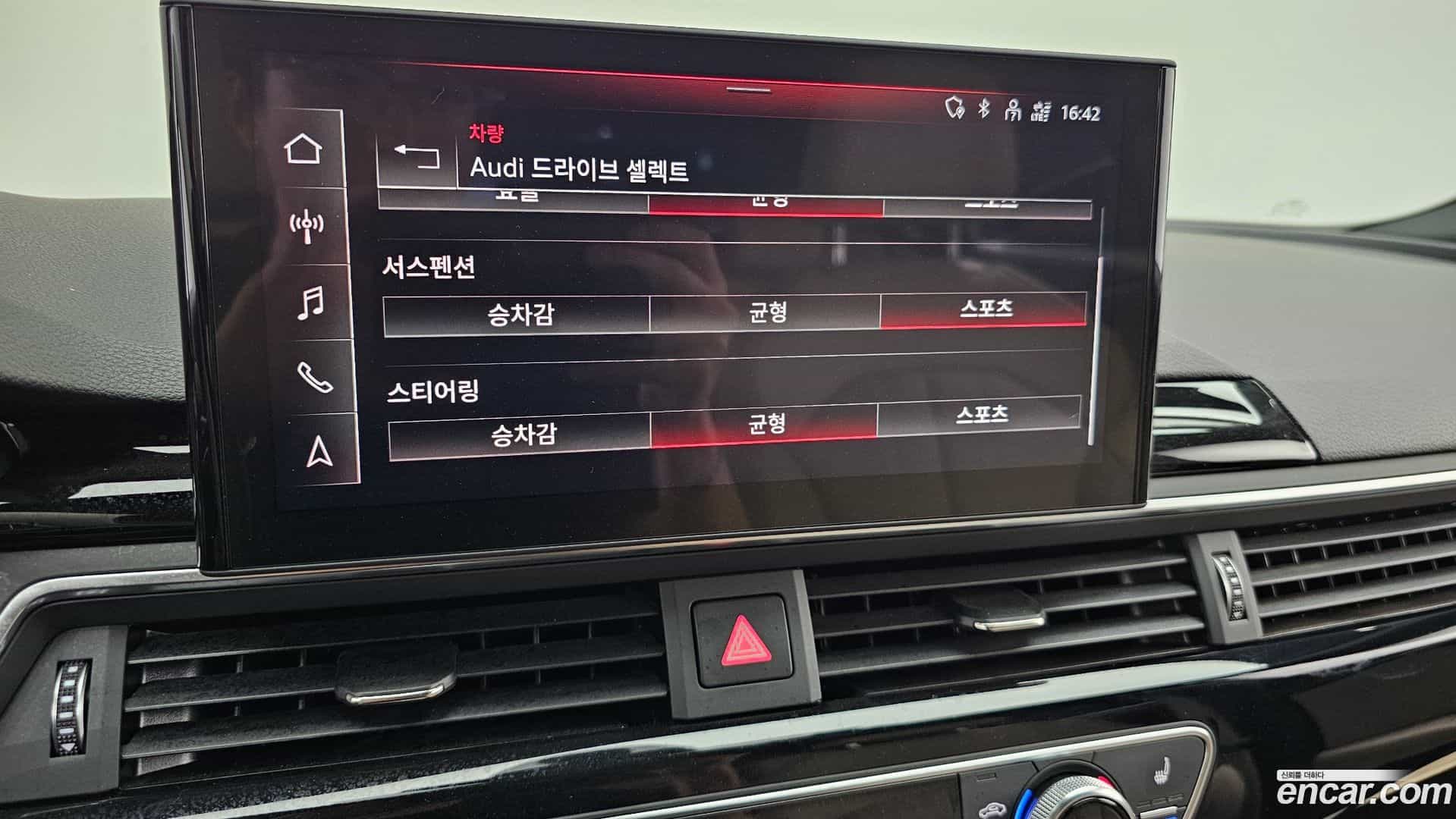 A5 Audi 2021.5-OPTION-023