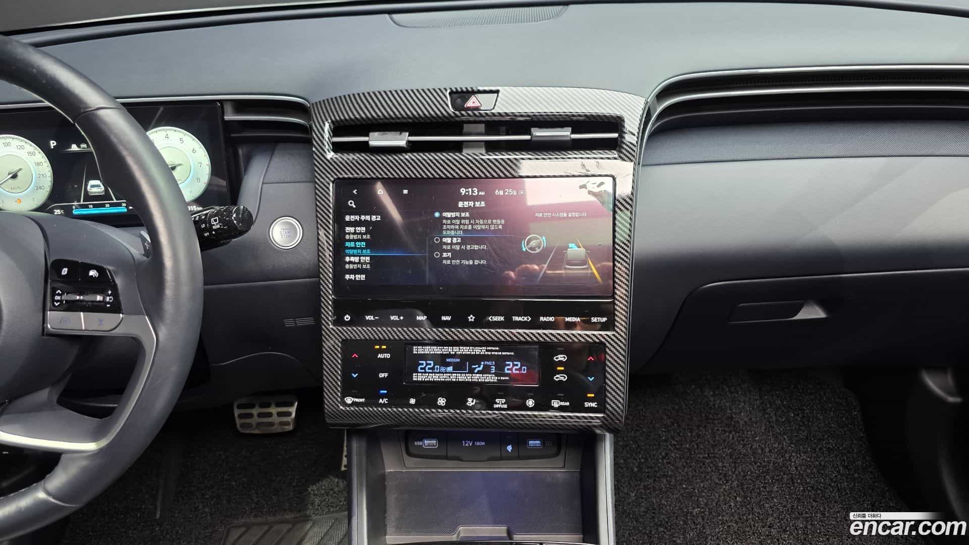 Tucson Hyundai 2021.0-OPTION-042