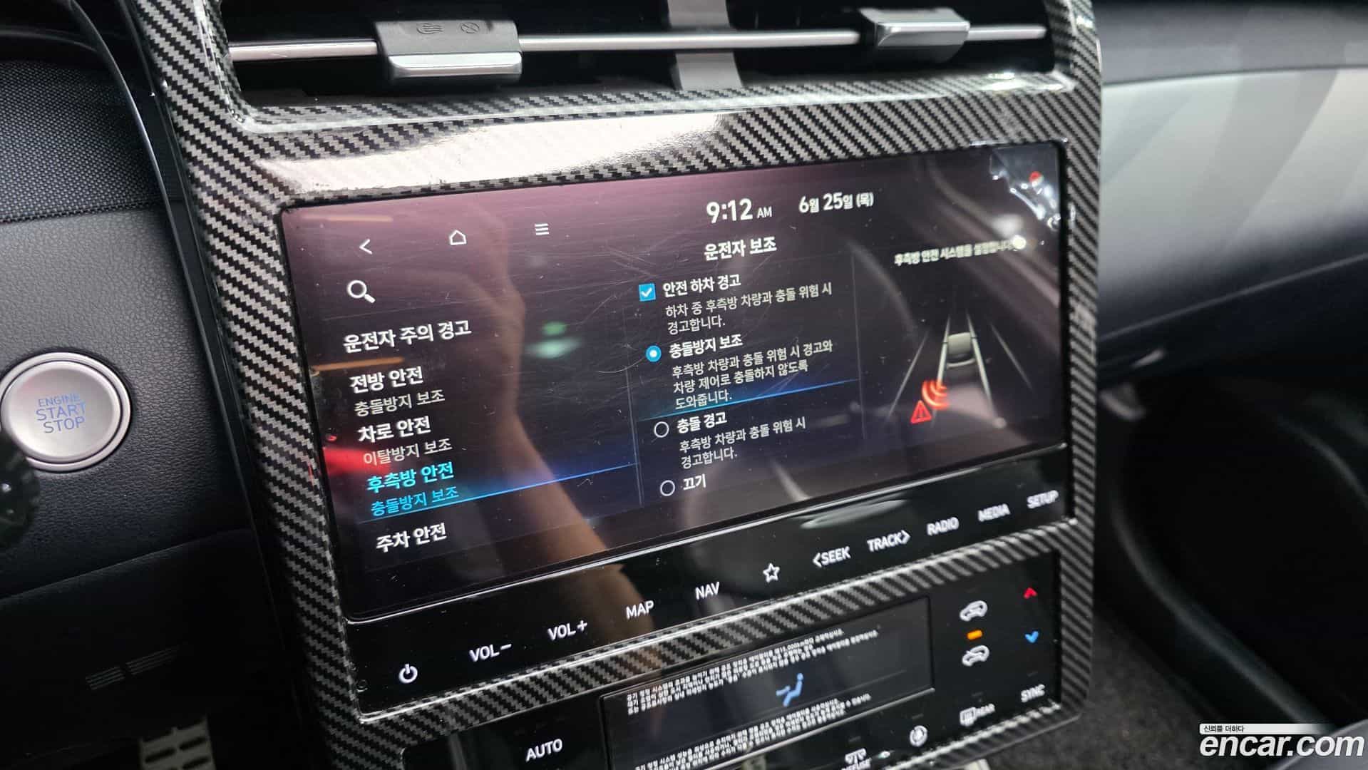 Tucson Hyundai 2021.0-OPTION-044