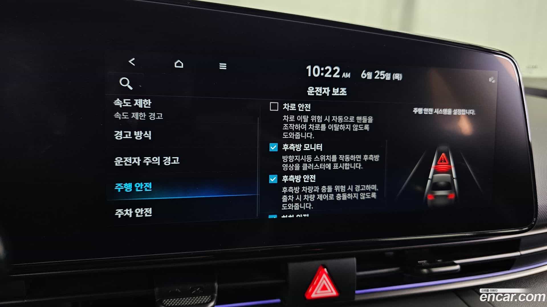 AVANTE Hyundai 2025.2-OPTION-023