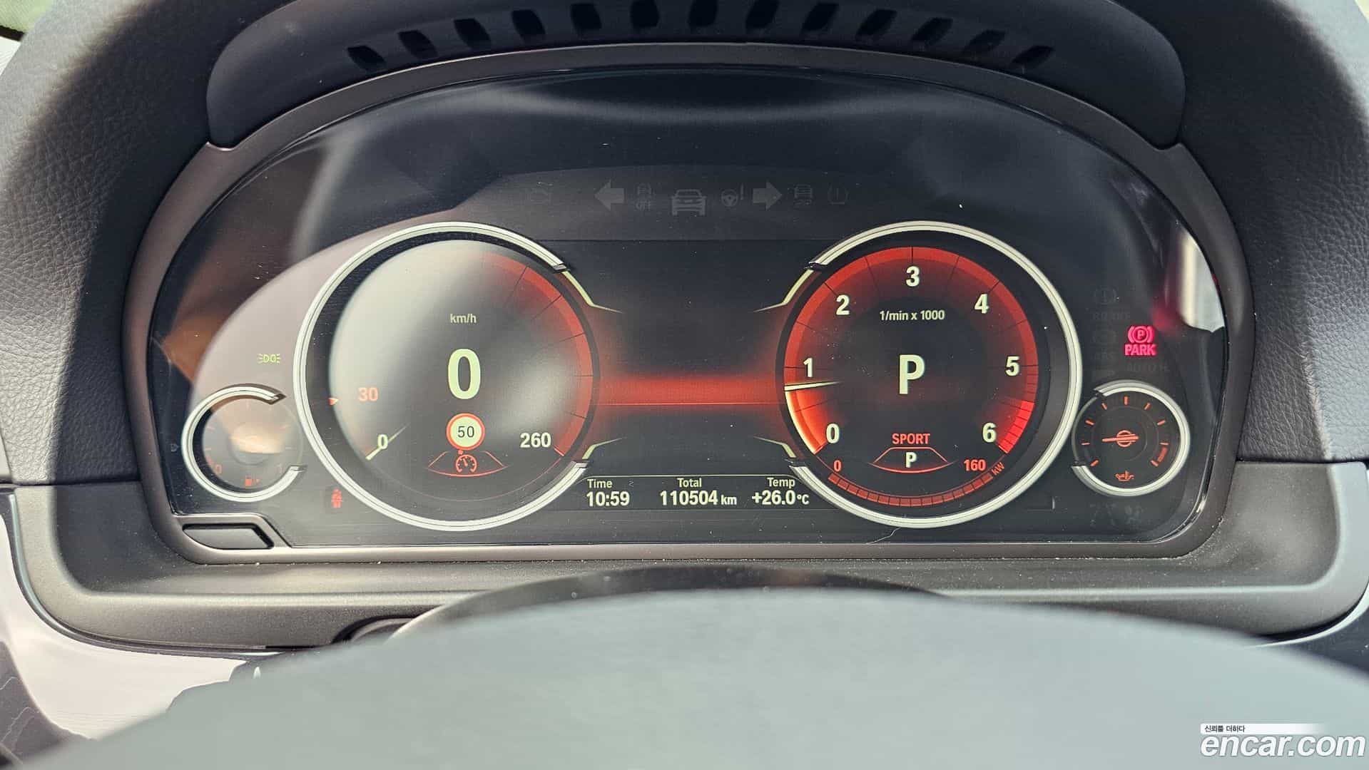 5-Series BMW 2016.1-INNER-008
