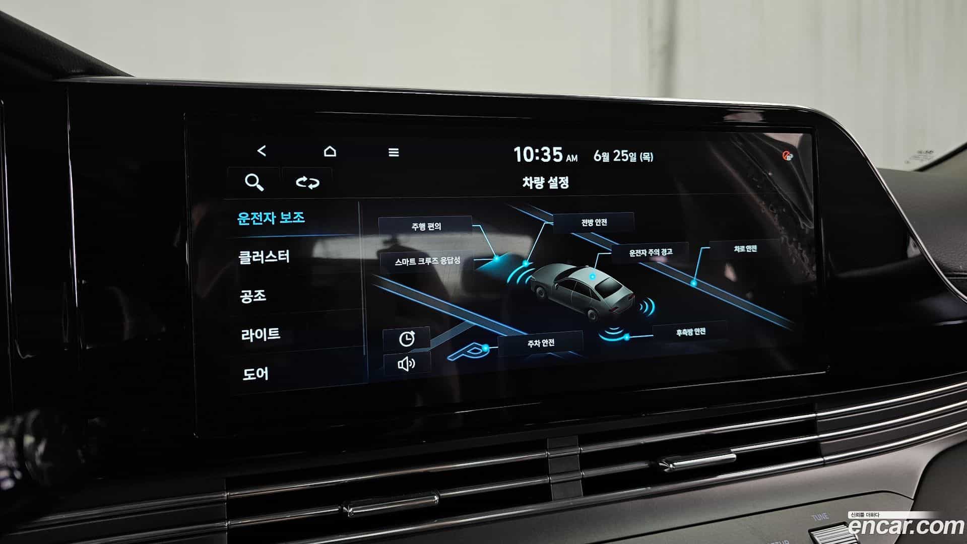 Grandeur Hyundai 2020.7-OPTION-023