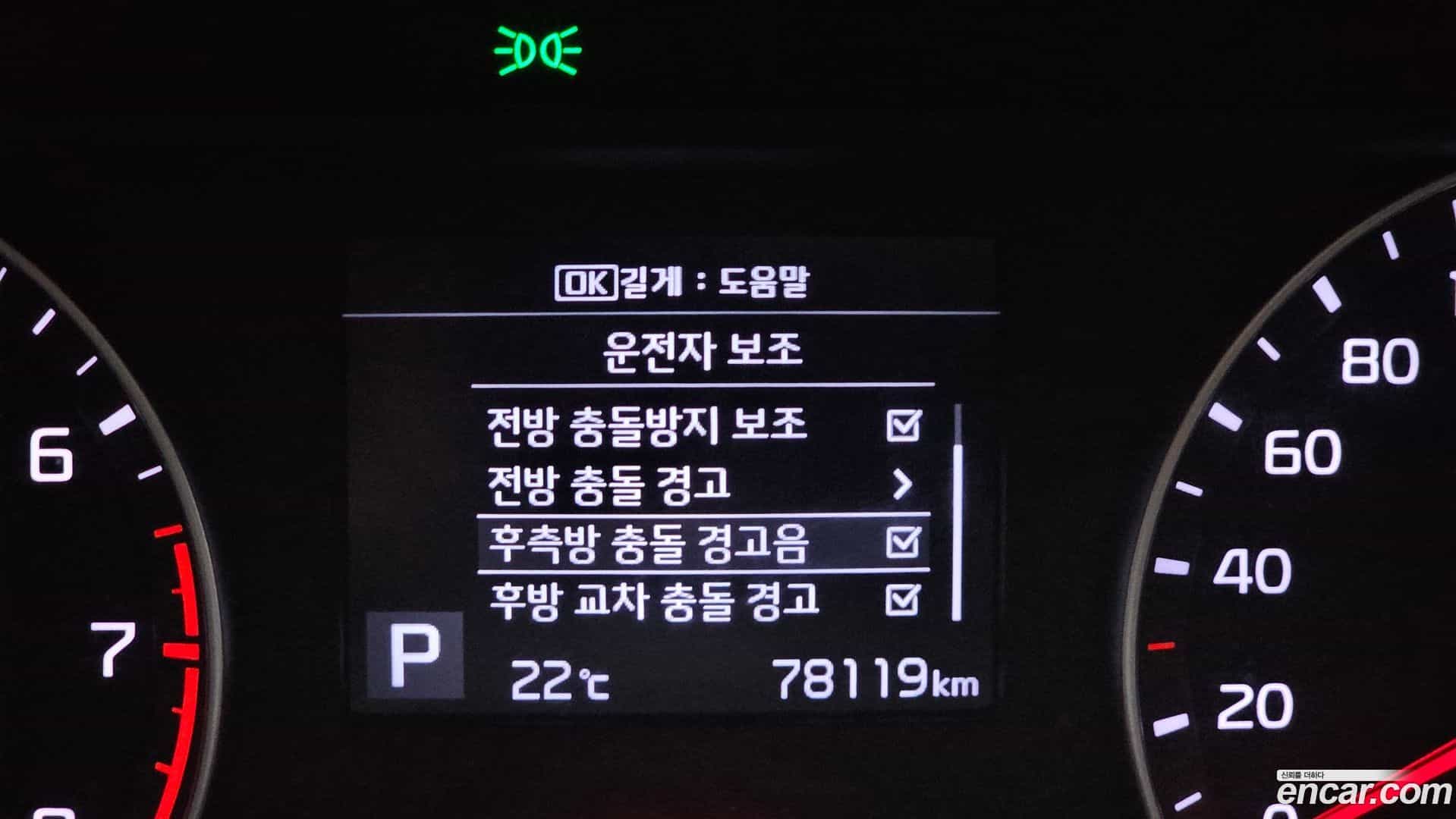 K3 Kia 2018.5-OPTION-019