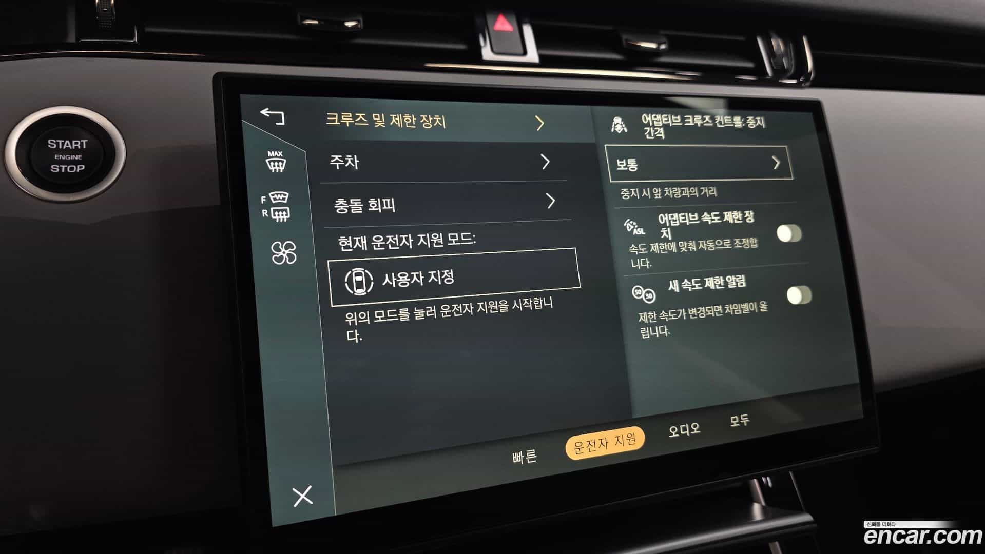 Range Rover Evoque Land Rover 2025.11-OPTION-019