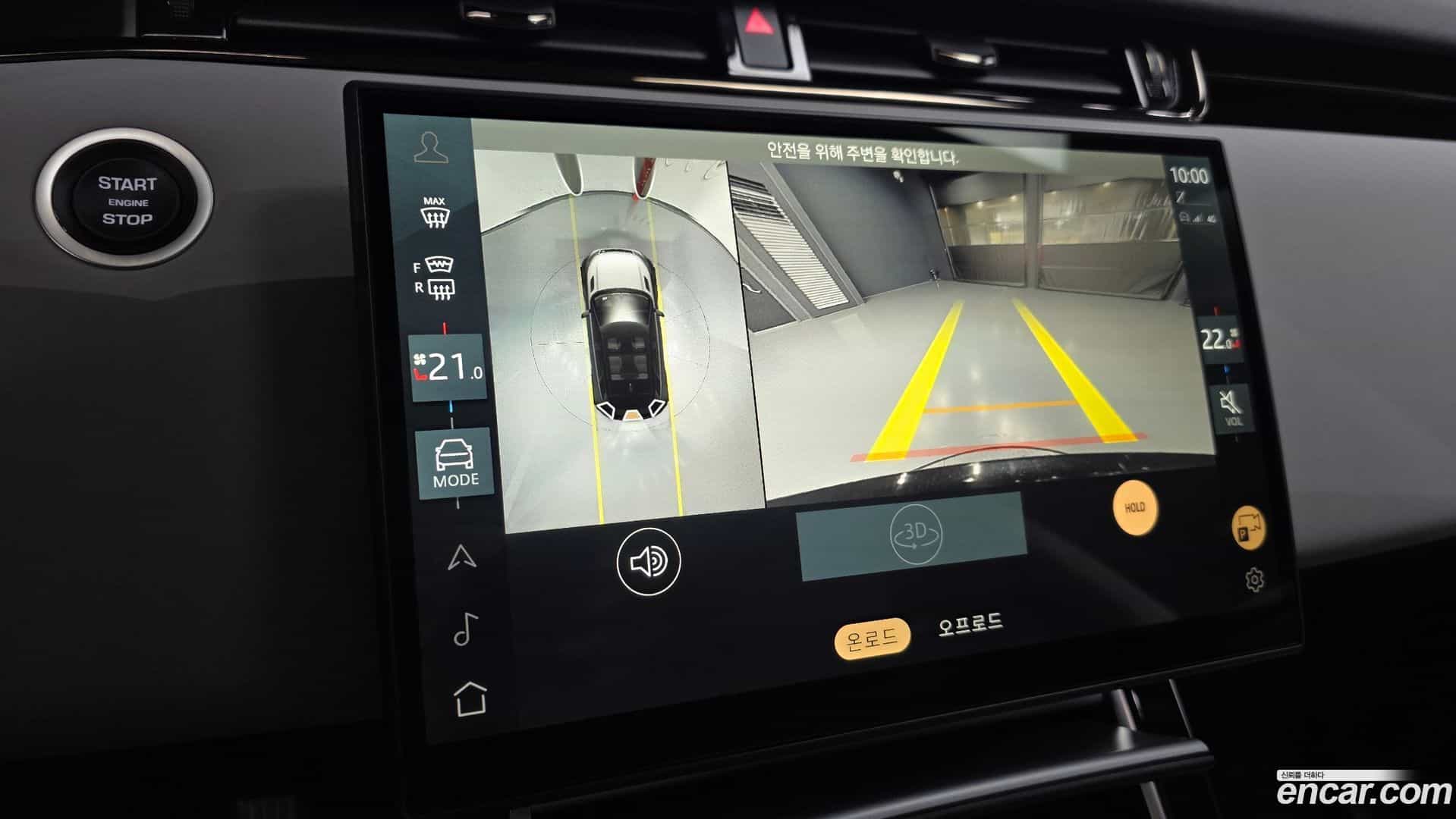 Range Rover Evoque Land Rover 2025.11-OPTION-020
