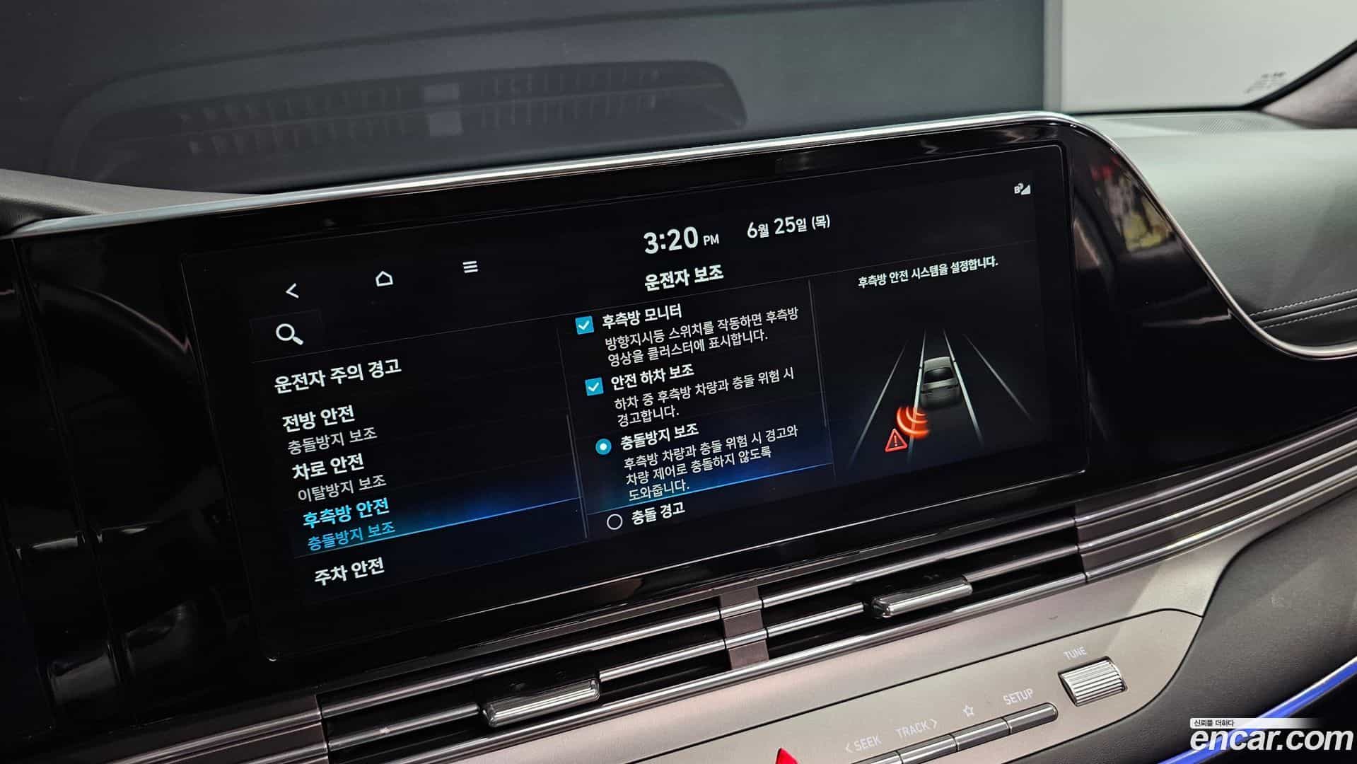 Grandeur Hyundai 2020.7-OPTION-045
