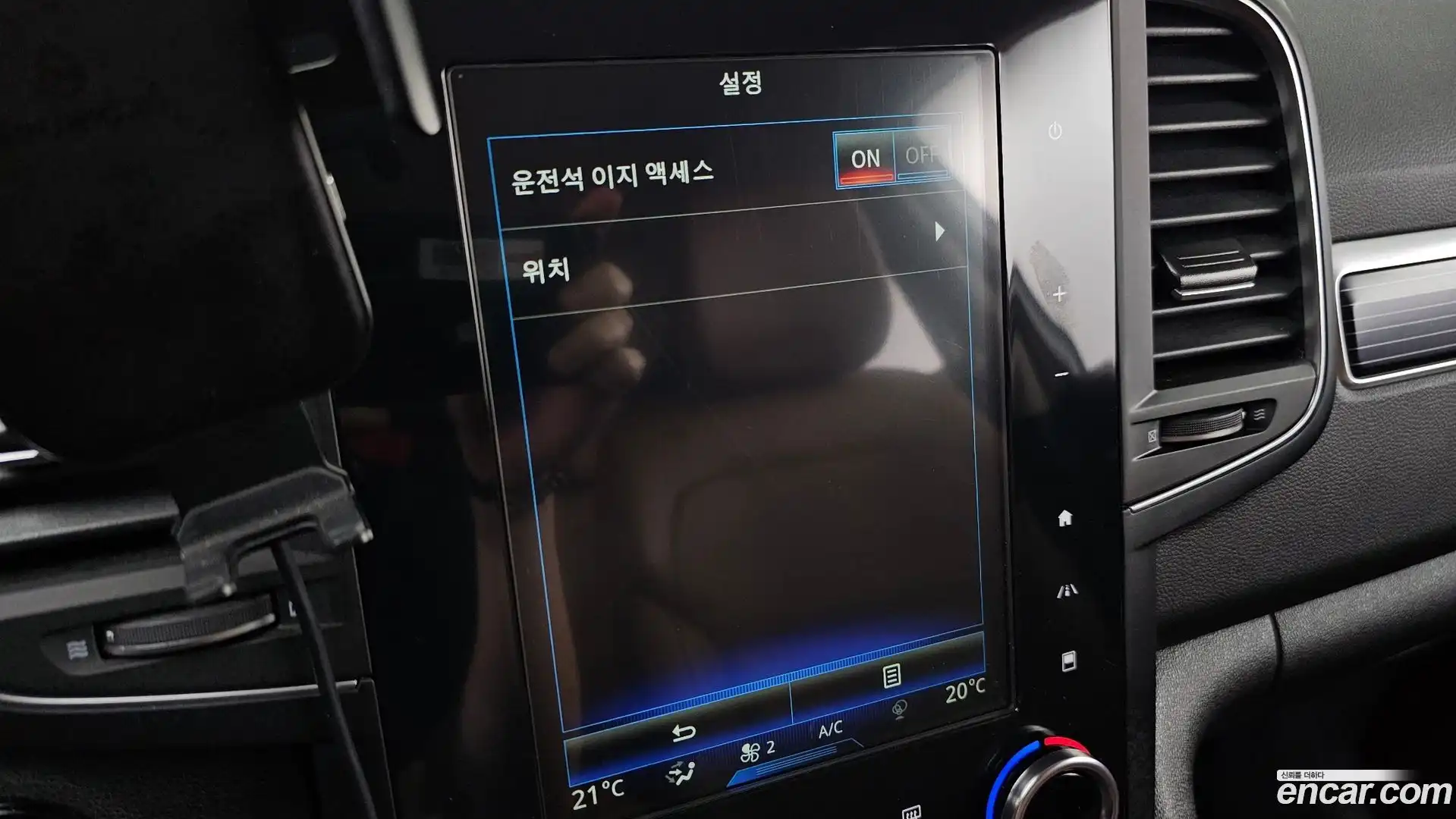 QM6 Renault Korea 2022.0-OPTION-047