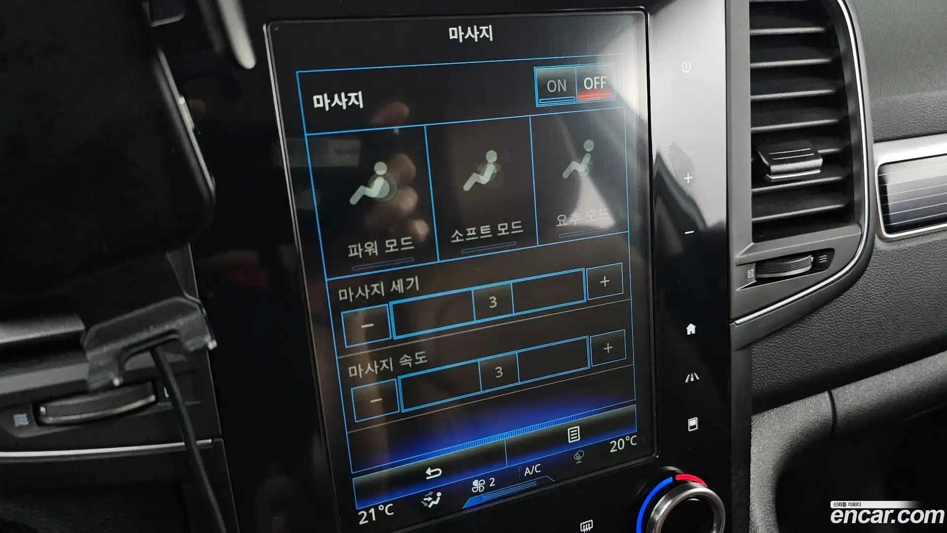 QM6 Renault Korea 2022.0-OPTION-048