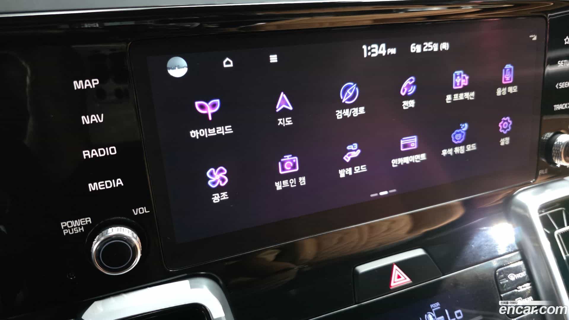 Sorento Kia 2023.5-OPTION-044