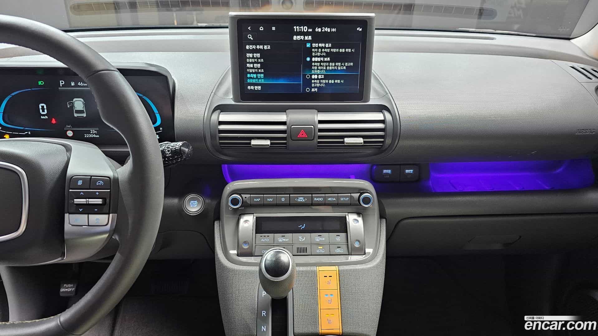 Casper Hyundai 2022.11-OPTION-018