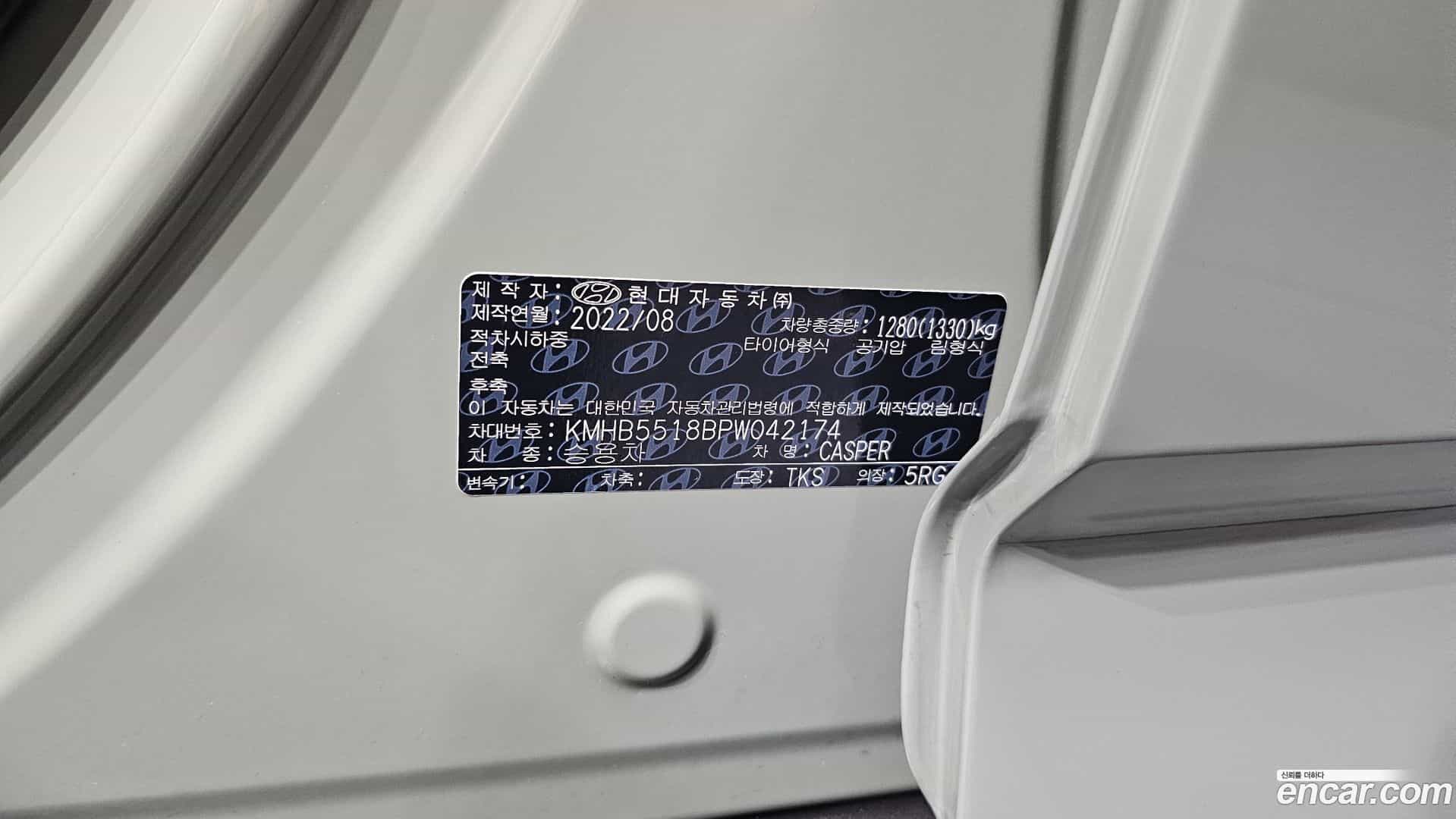 Casper Hyundai 2022.11-OPTION-043