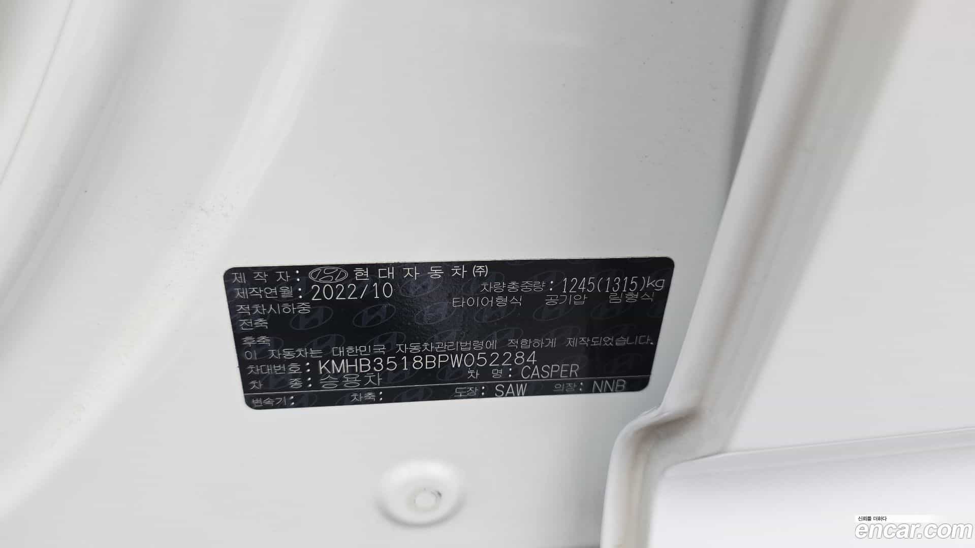 Casper Hyundai 2022.10-OPTION-023