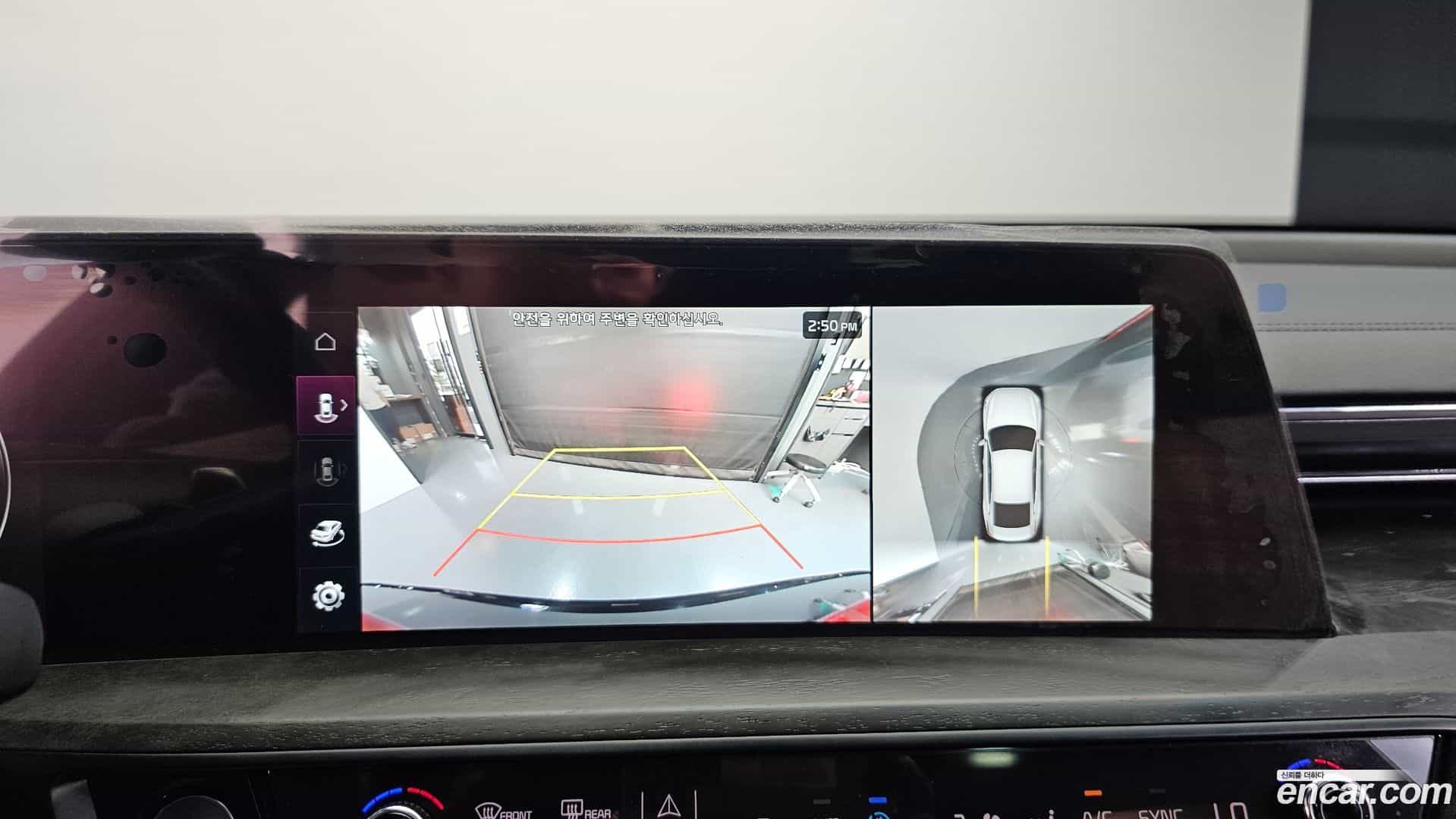 K8 Kia 2023.6-OPTION-018