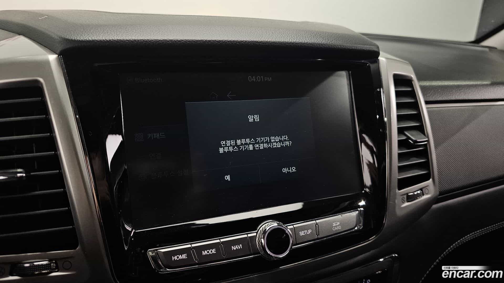 Rexton KG Mobility 2018.1-OPTION-020
