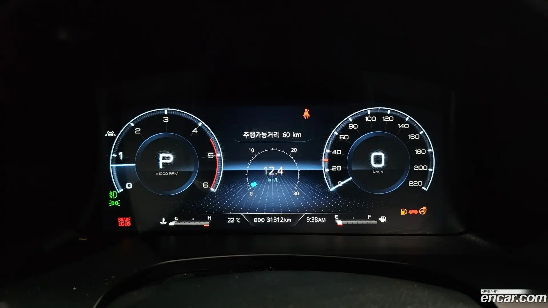 Rexton KG Mobility 2022.5-INNER-008