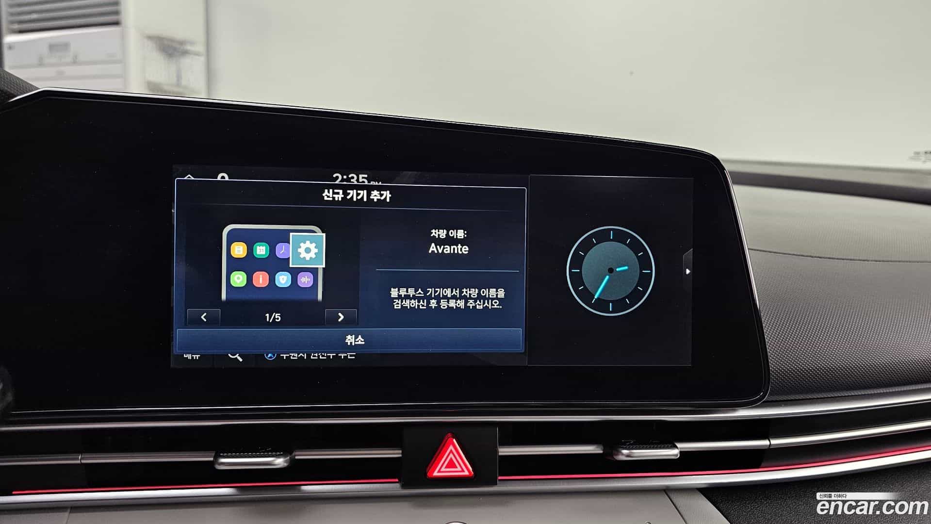 AVANTE Hyundai 2020.10-OPTION-041