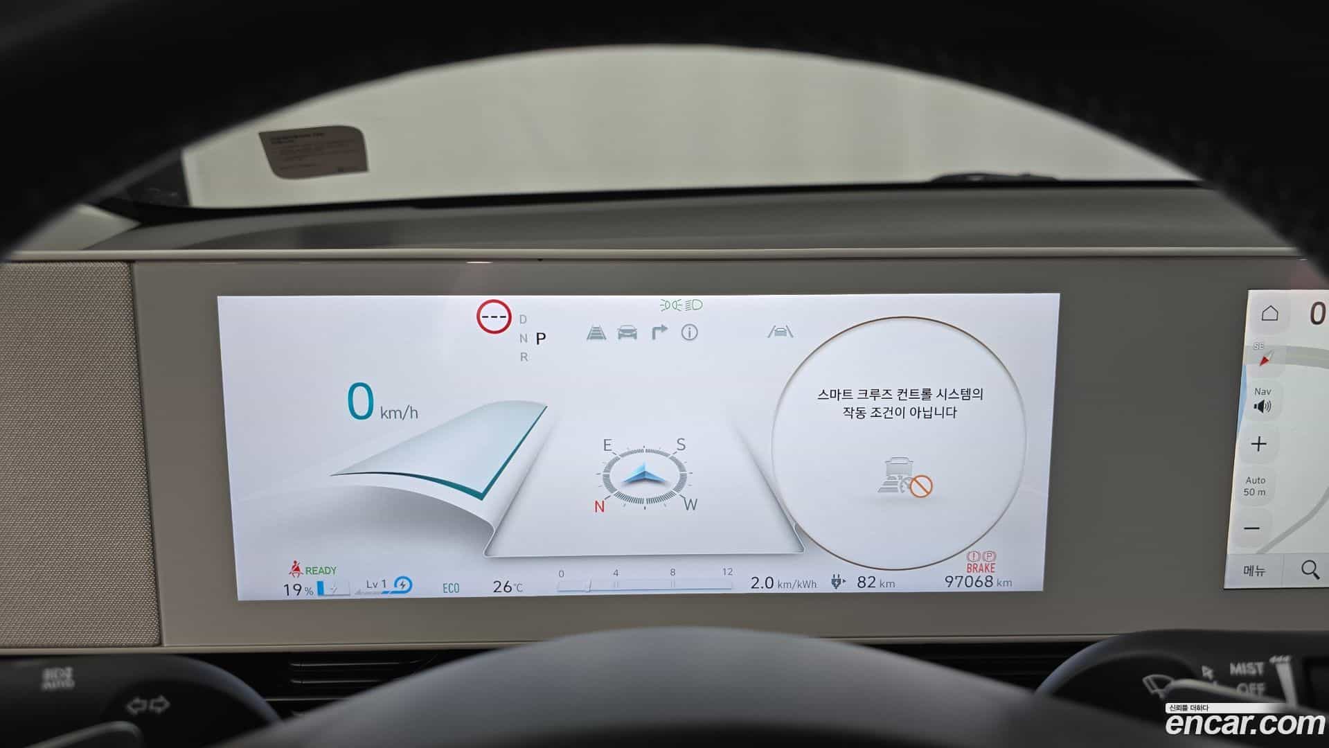 Ioniq5 Hyundai 2022.7-INNER-008