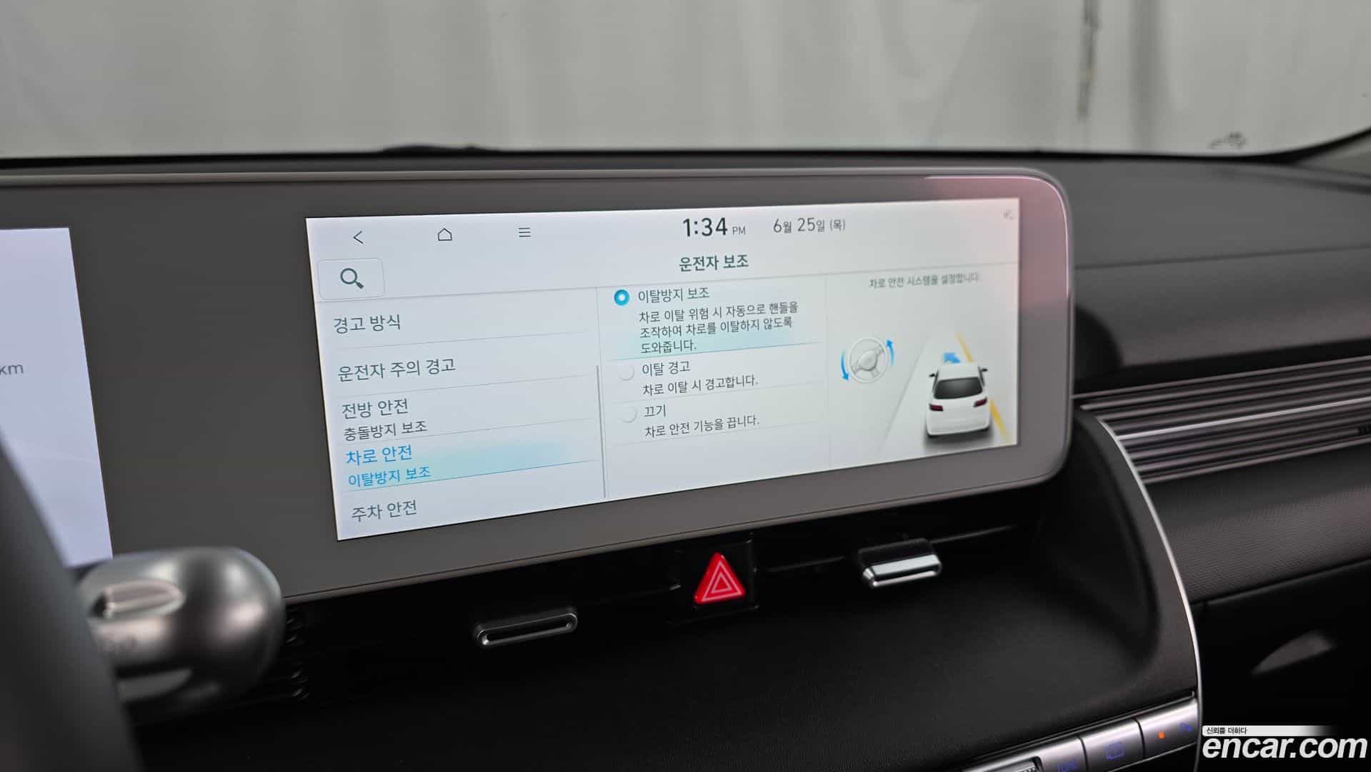 Ioniq5 Hyundai 2022.7-OPTION-020