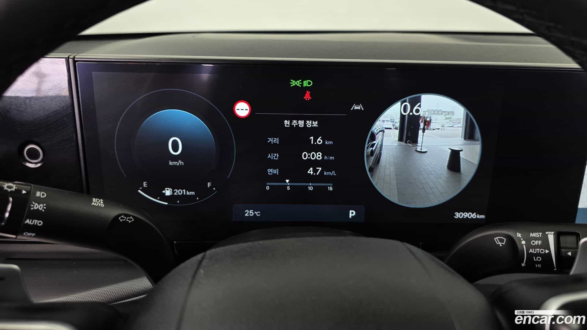 Grandeur Hyundai 2023.8-INNER-008