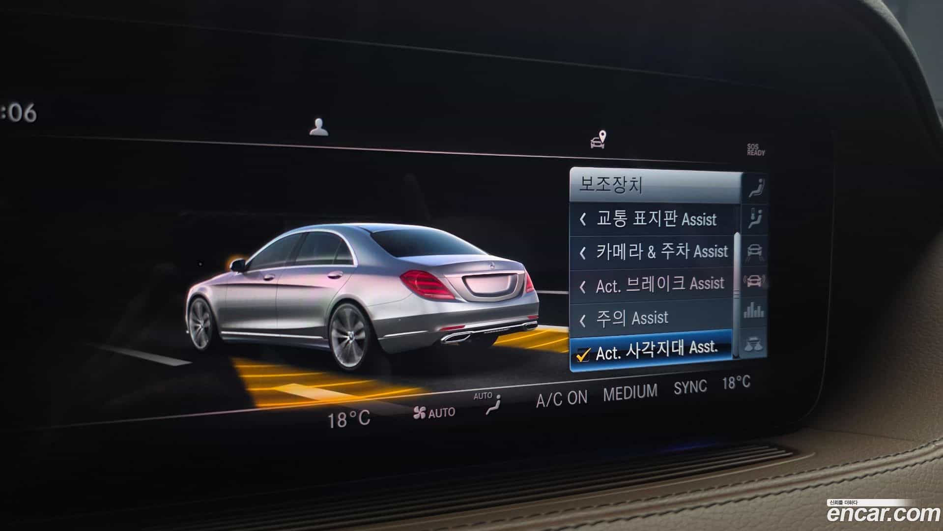 S-Class Mercedes-Benz 2019.1-OPTION-020