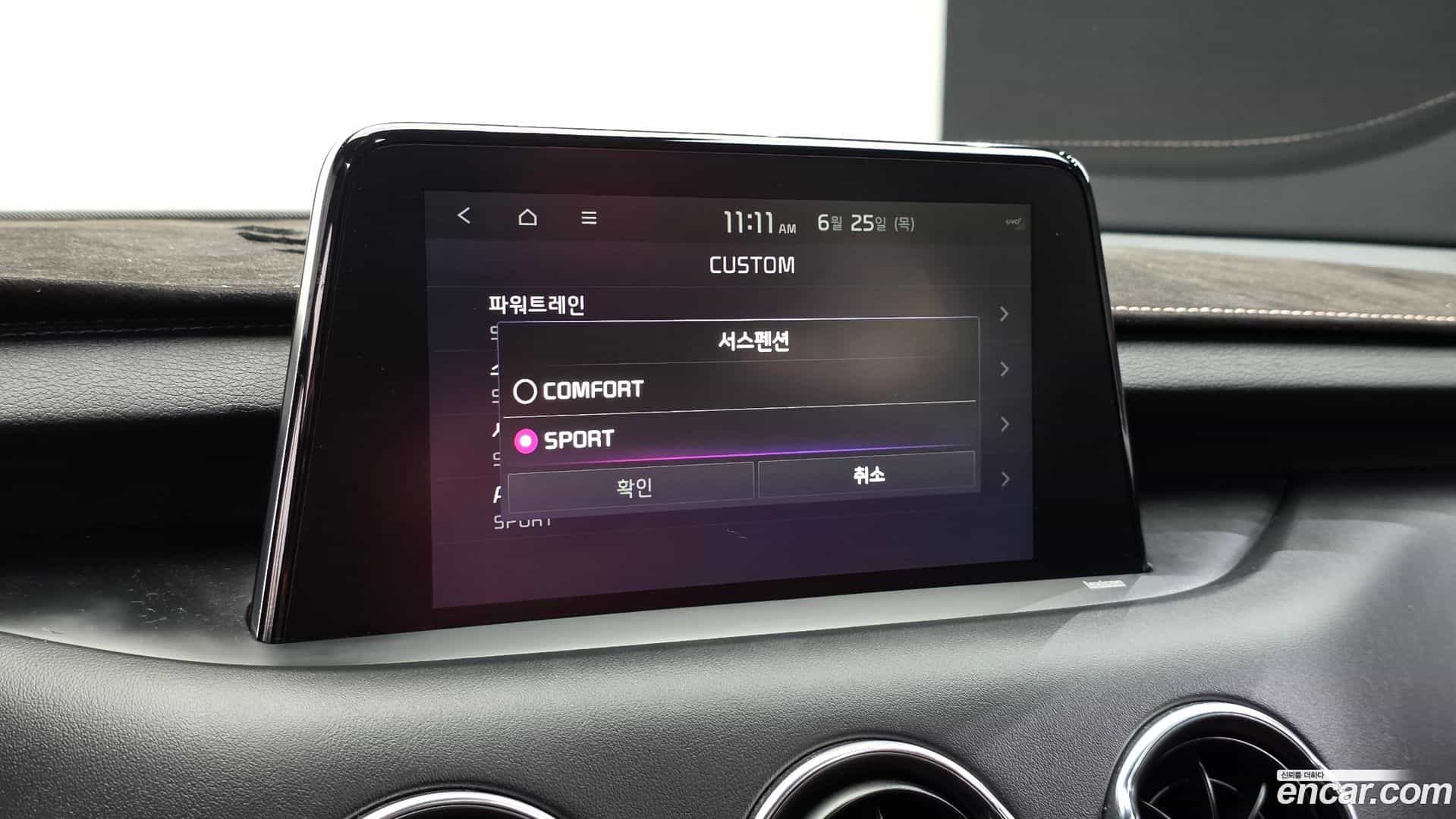 Stinger Kia 2019.3-OPTION-043