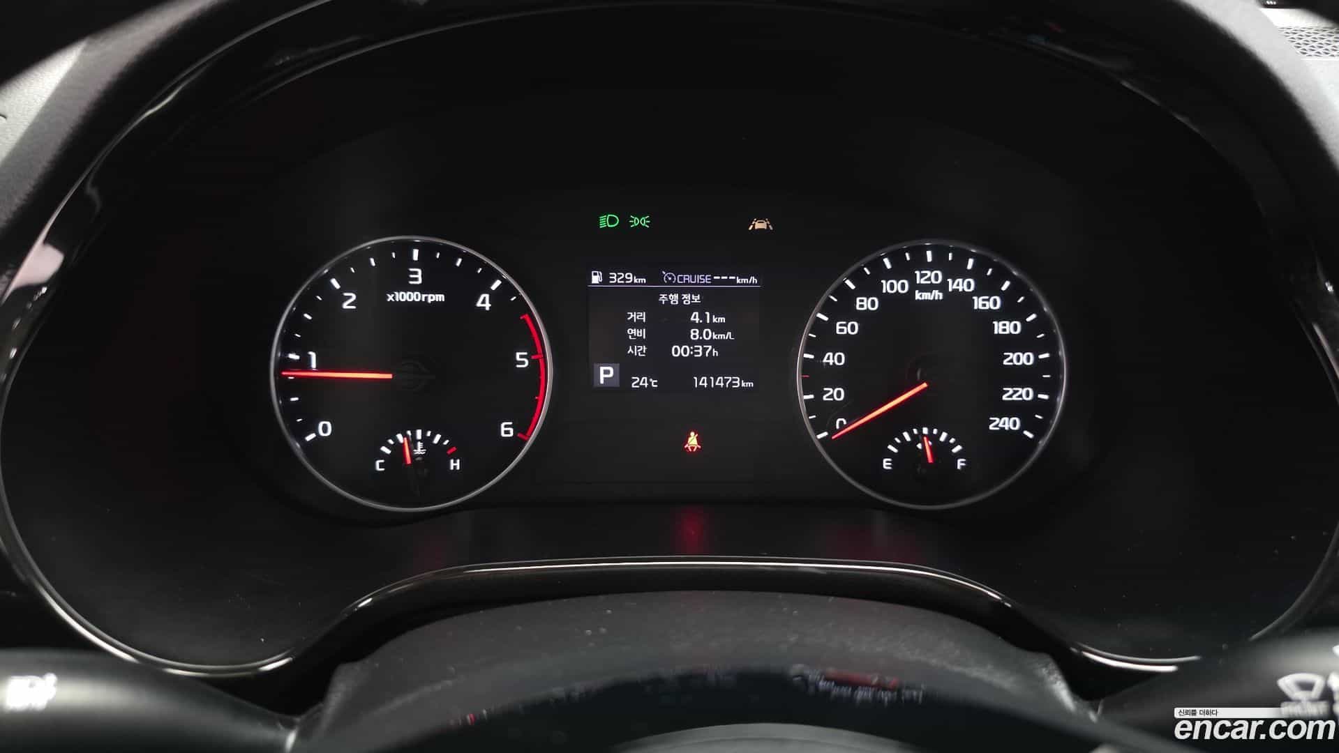 Seltos Kia 2021.1-INNER-008