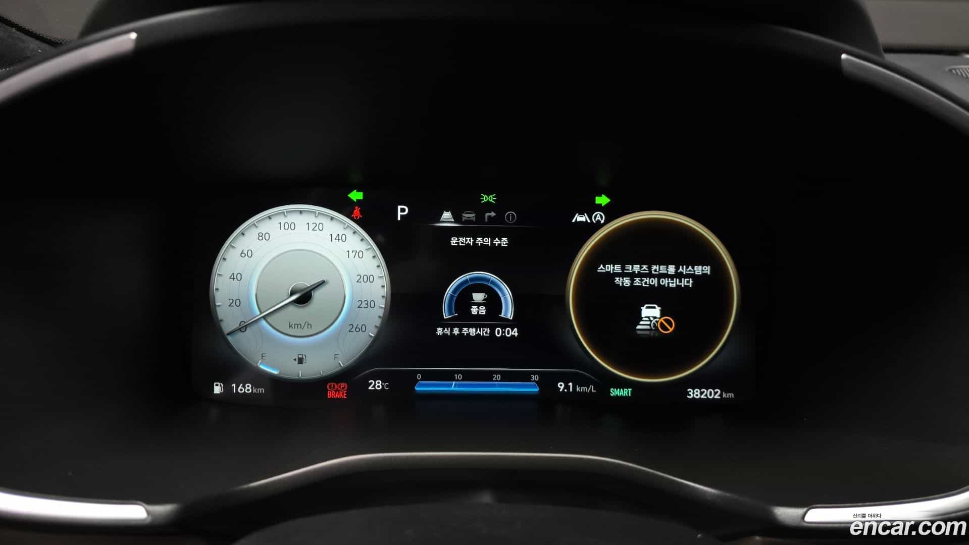 Santafe Hyundai 2023.6-INNER-008