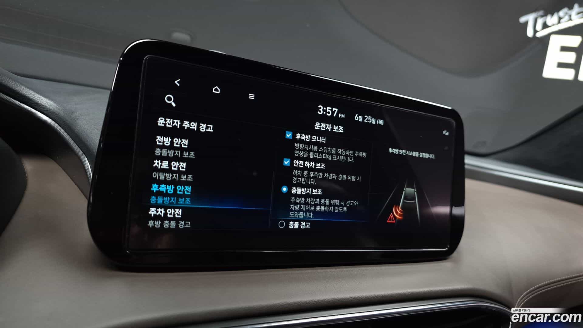 Santafe Hyundai 2023.6-OPTION-023
