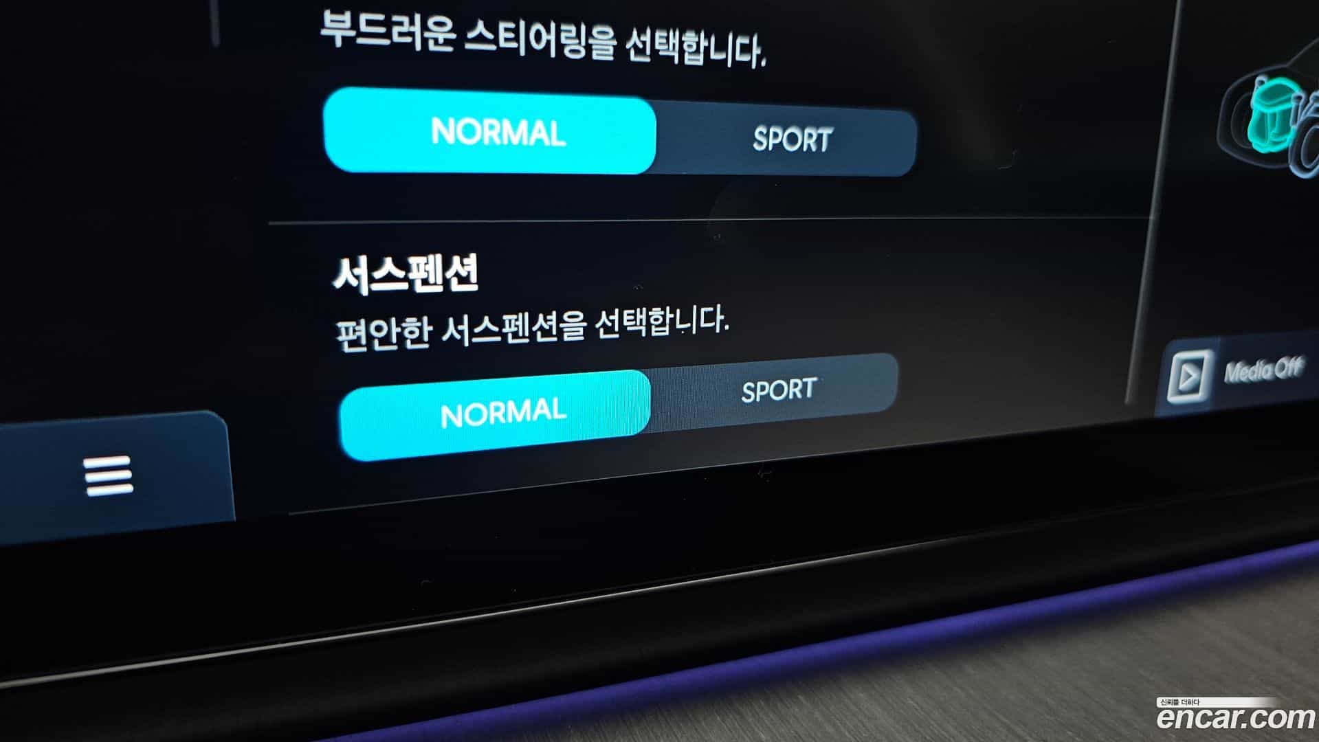 Grandeur Hyundai 2024.5-OPTION-041
