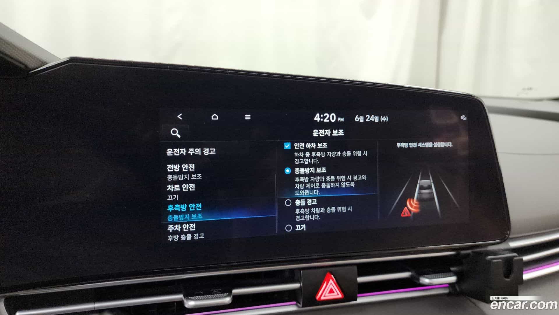 AVANTE Hyundai 2022.11-OPTION-045