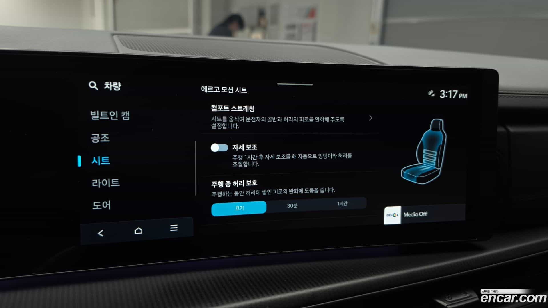 Santafe Hyundai 2024.5-OPTION-047