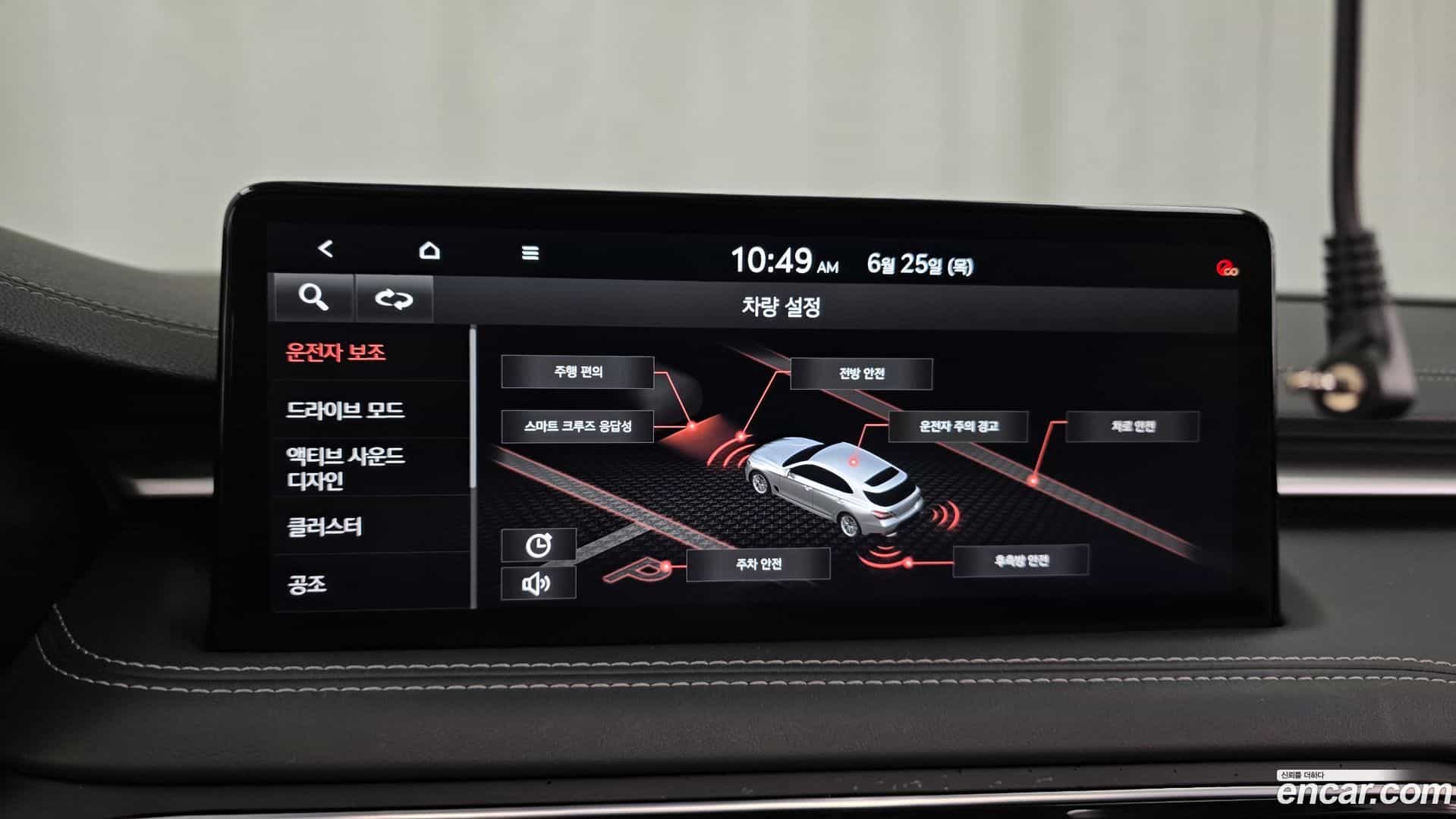 G70 Genesis 2022.10-OPTION-019