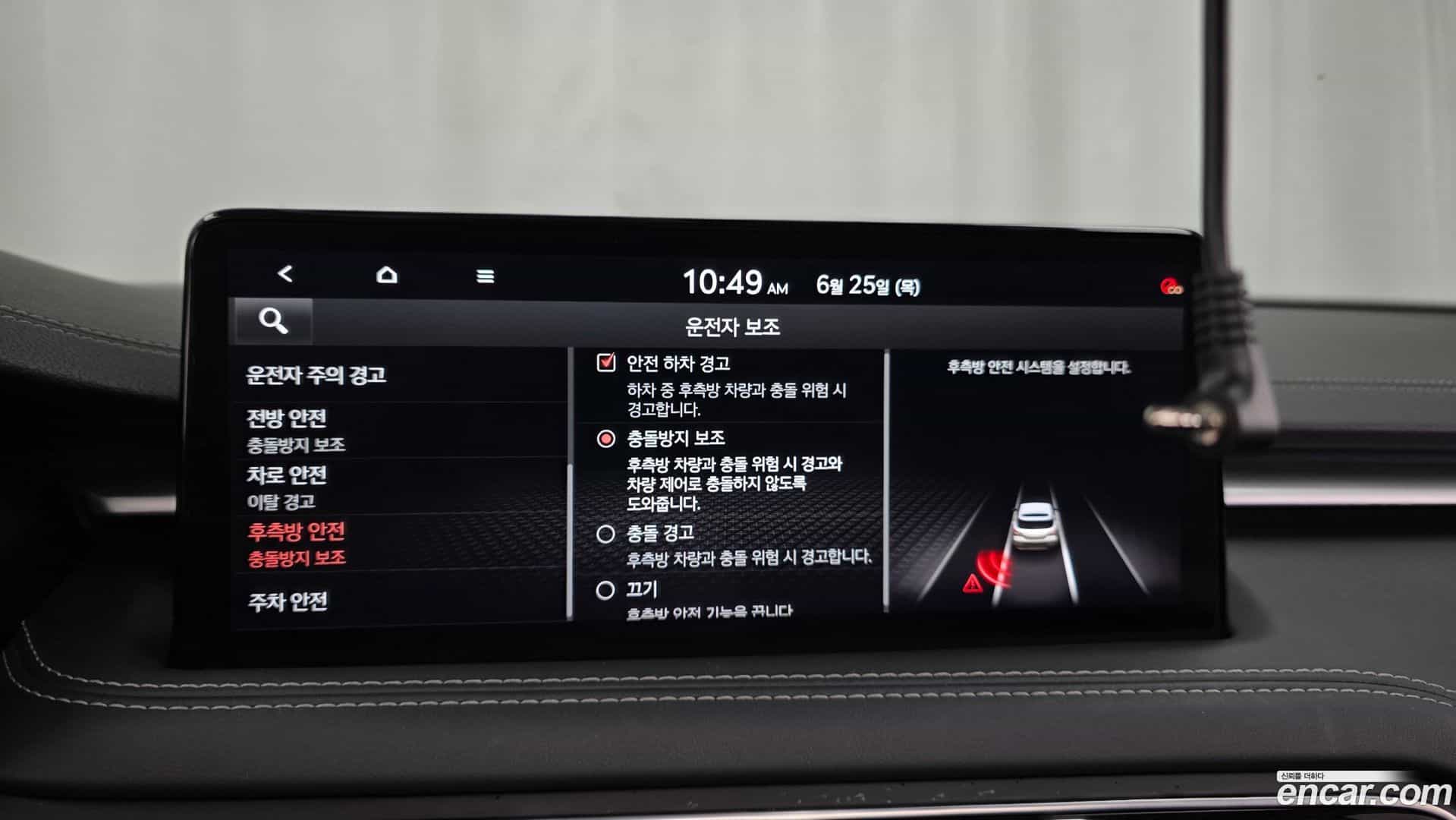 G70 Genesis 2022.10-OPTION-020