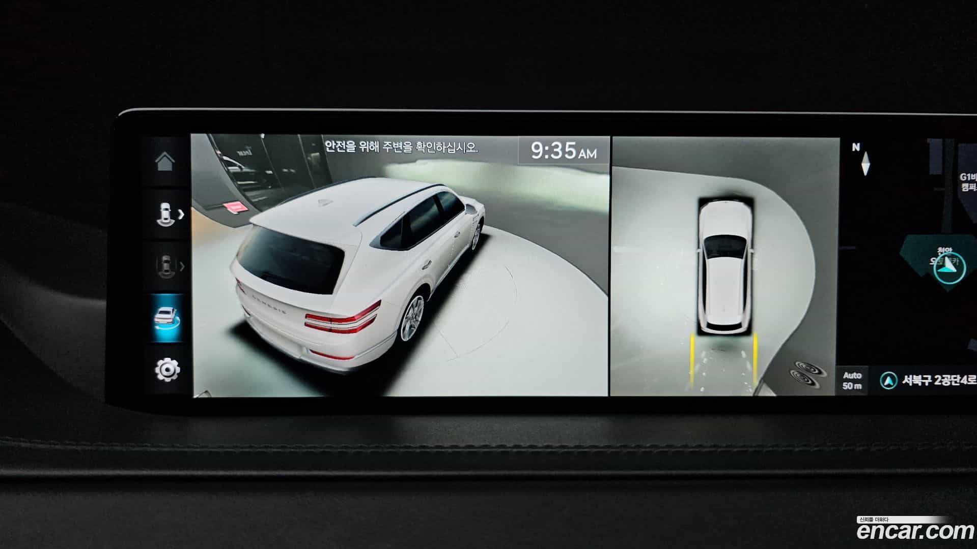 GV80 Genesis 2023.5-OPTION-020