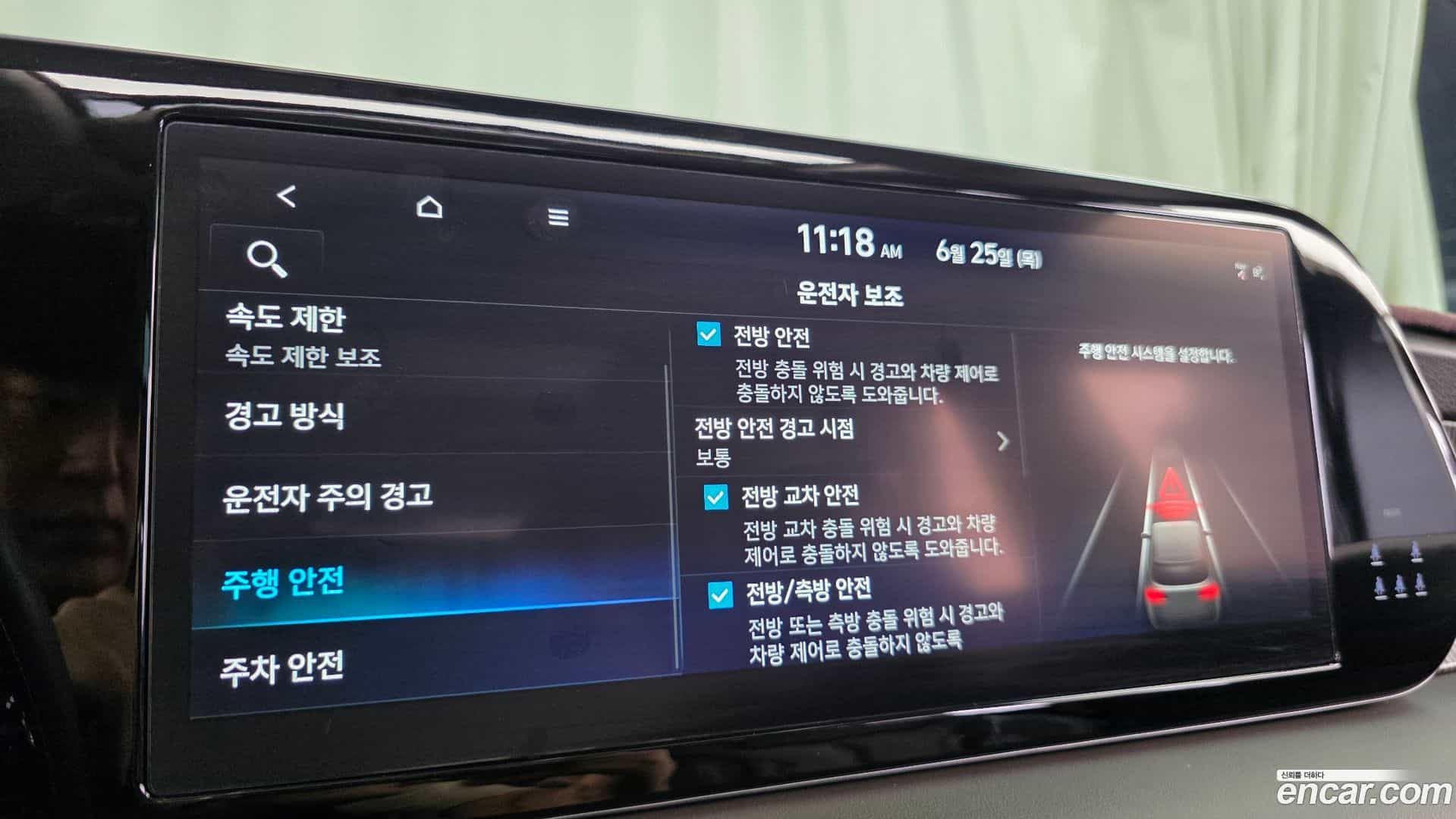 Palisade Hyundai 2022.6-OPTION-045