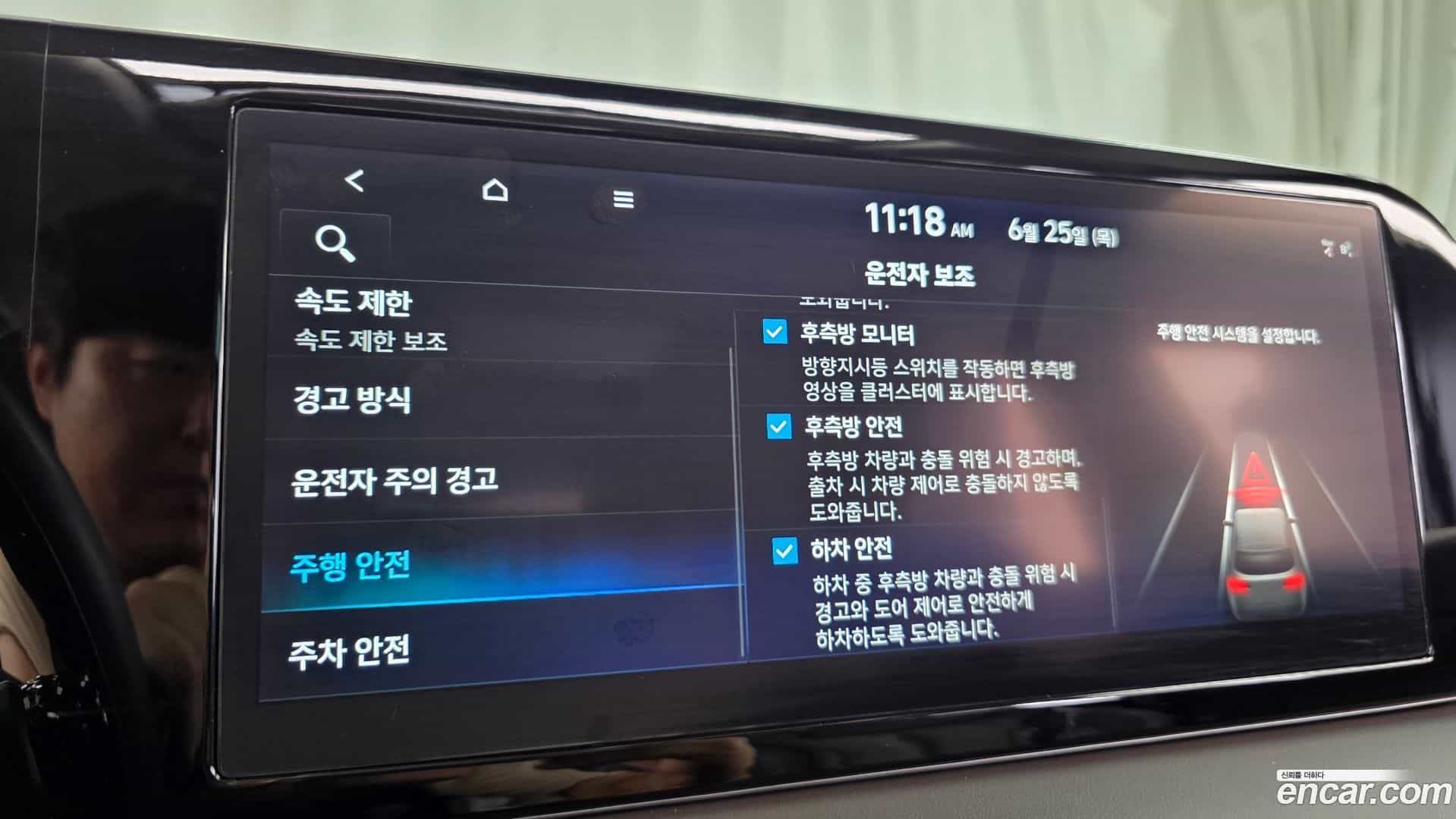 Palisade Hyundai 2022.6-OPTION-047