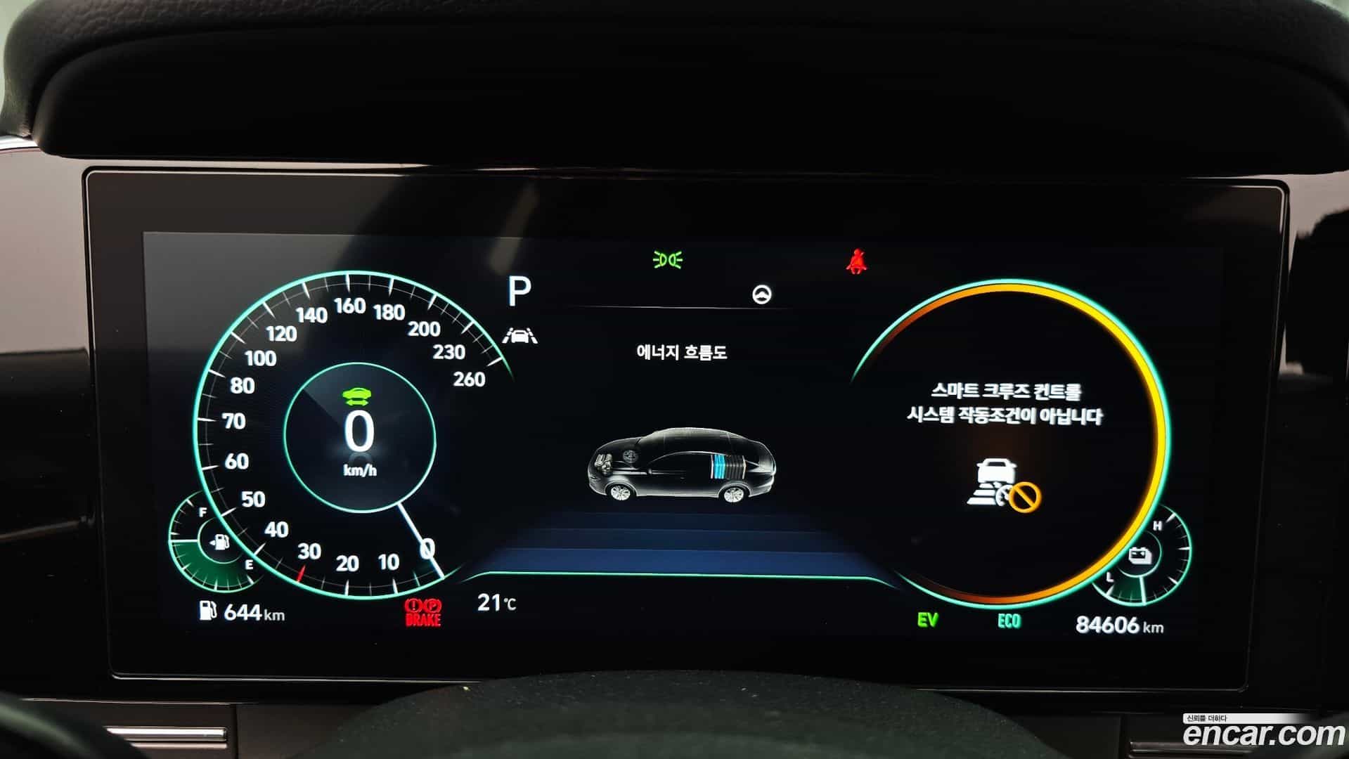Grandeur Hyundai 2022.4-INNER-008