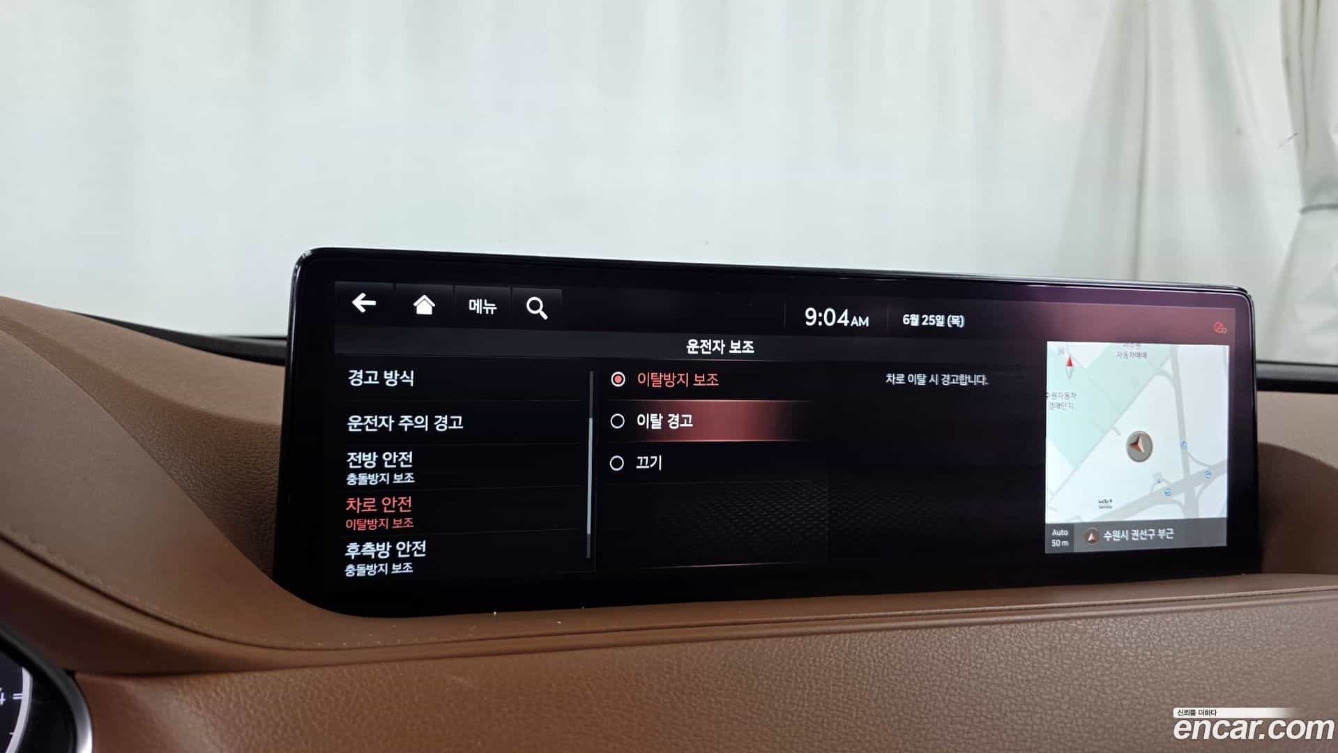 G80 Genesis 2021.0-OPTION-043