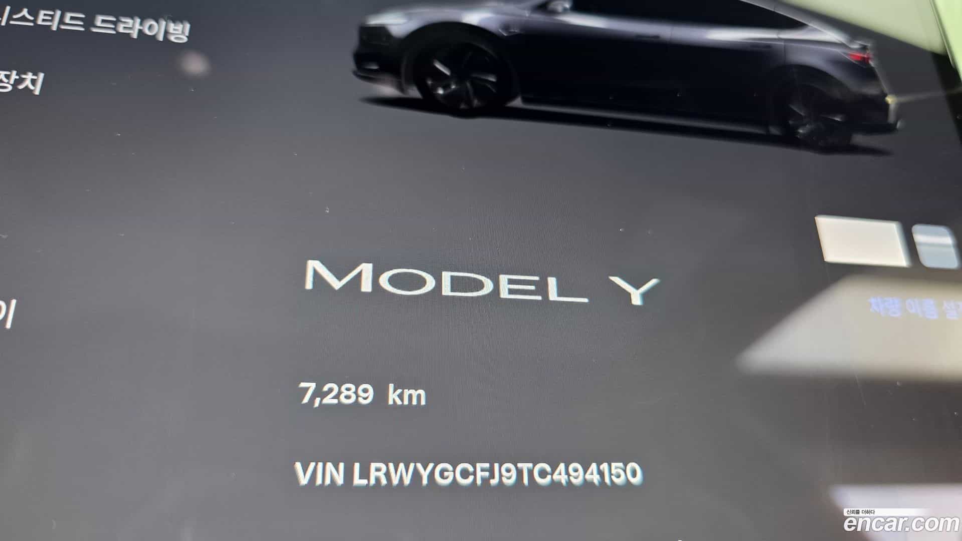 Model Y Tesla 2026.0-INNER-008