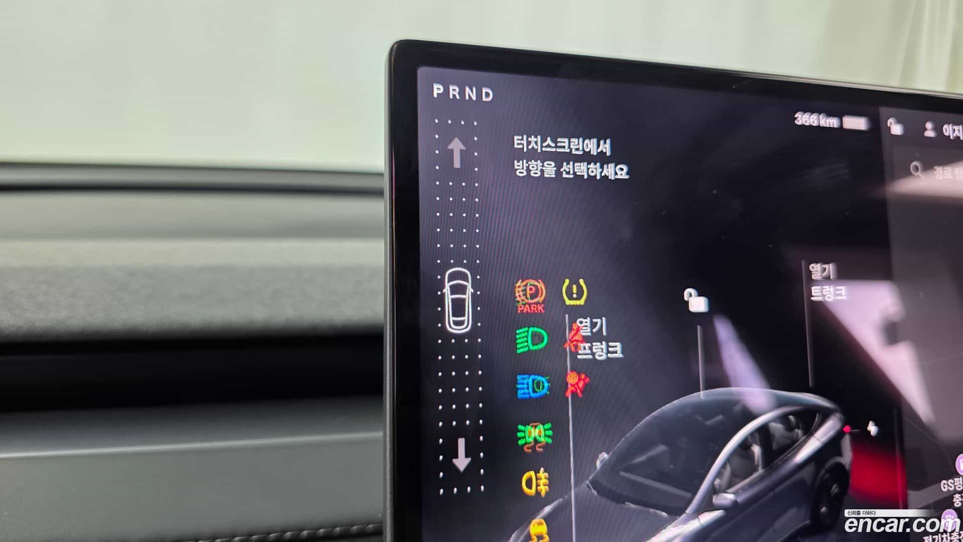 Model Y Tesla 2026.0-INNER-009