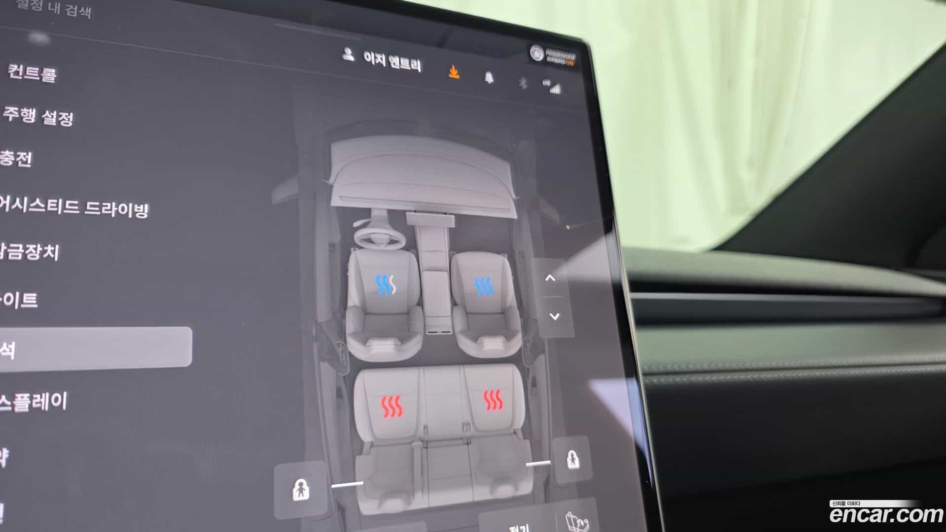 Model Y Tesla 2026.0-OPTION-021