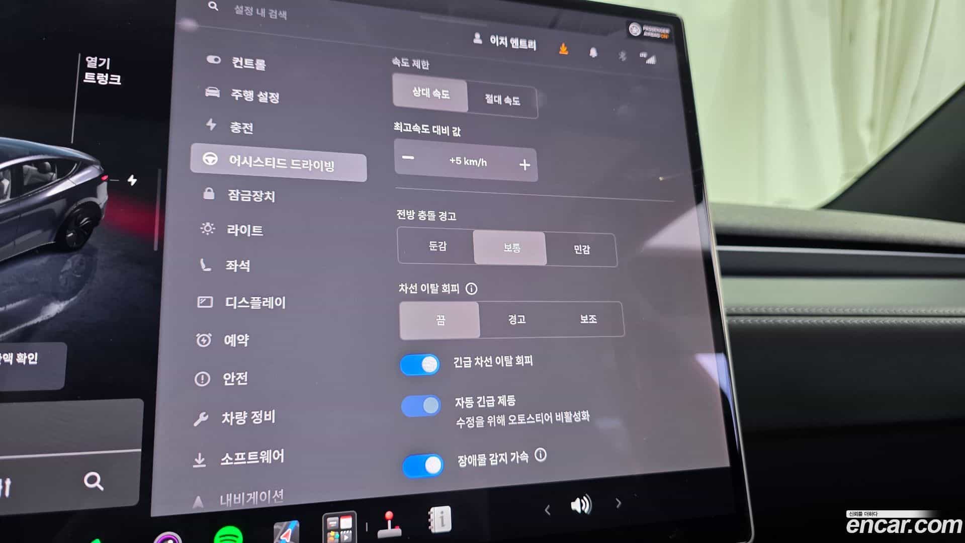 Model Y Tesla 2026.0-OPTION-041