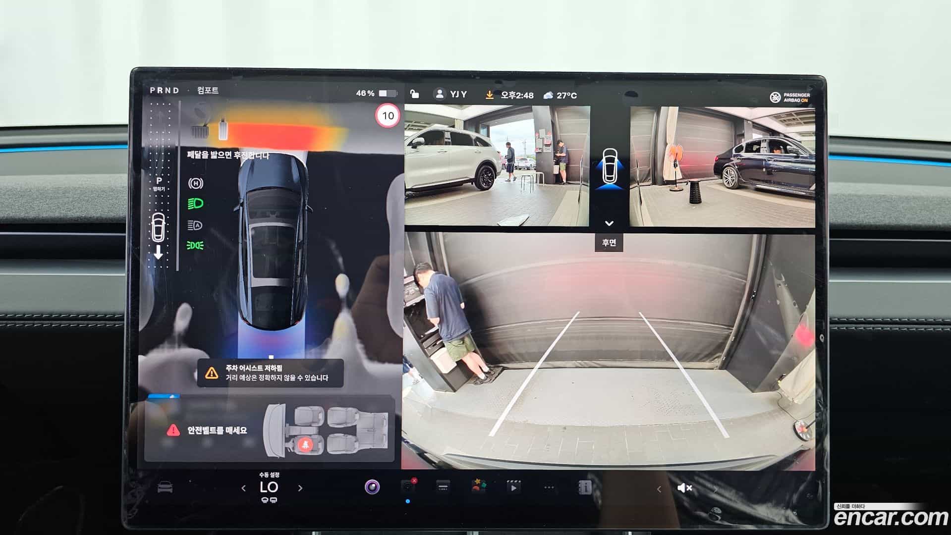Model Y Tesla 2026.5-OPTION-019