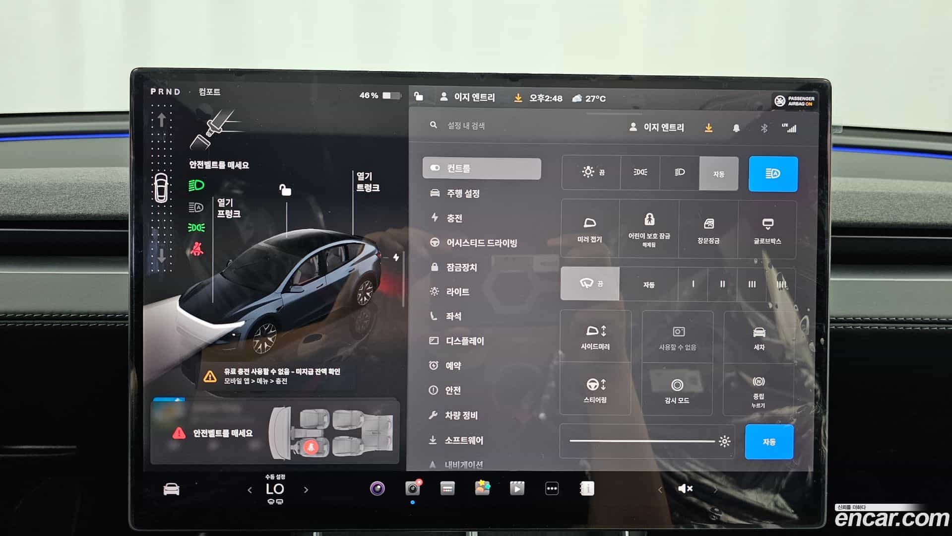 Model Y Tesla 2026.5-OPTION-020