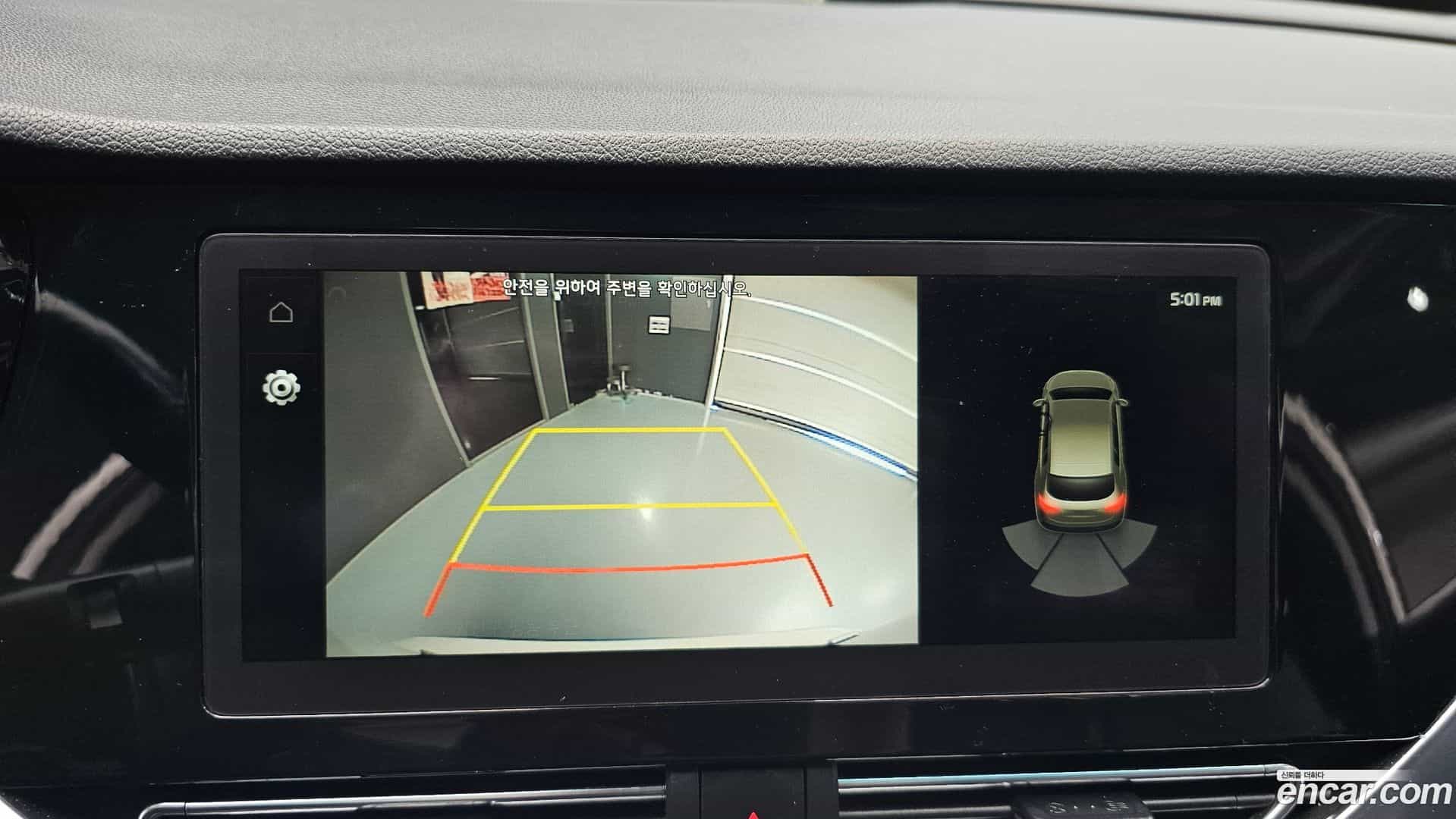 Niro Kia 2022.6-OPTION-018