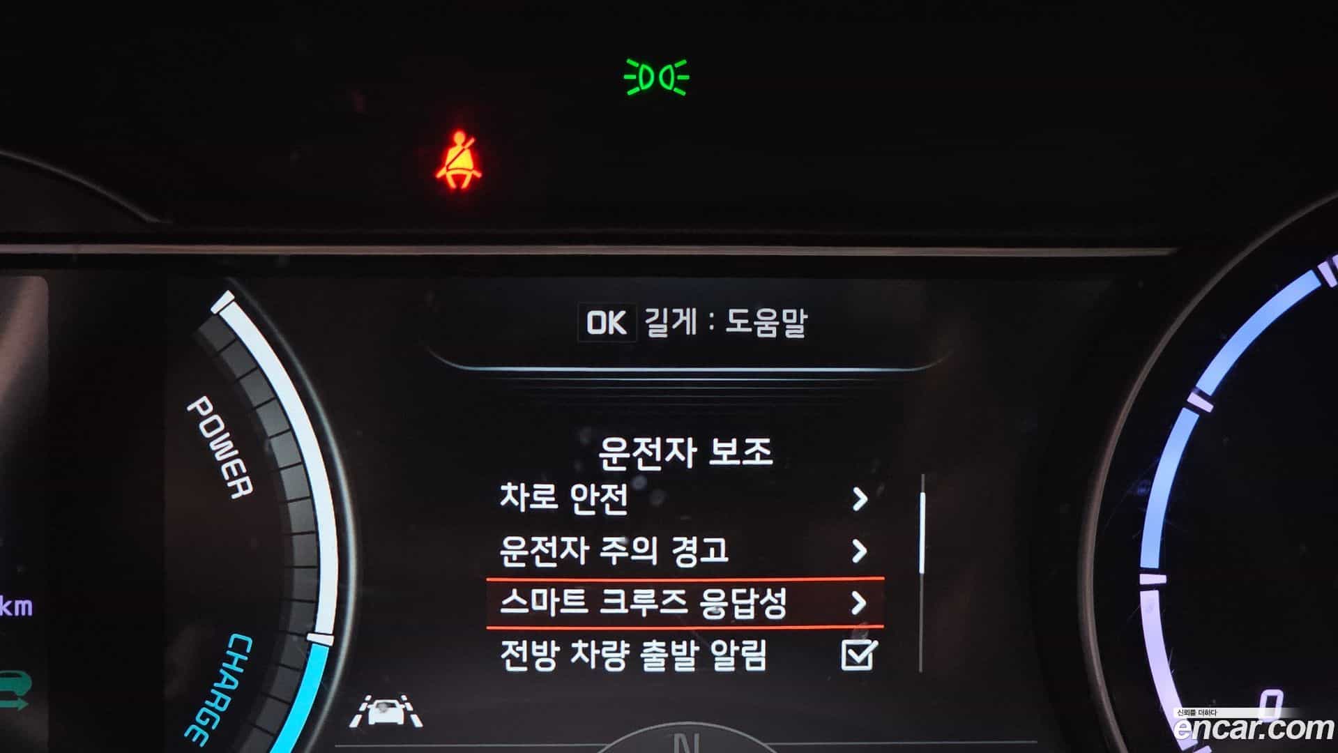 Niro Kia 2022.6-OPTION-019