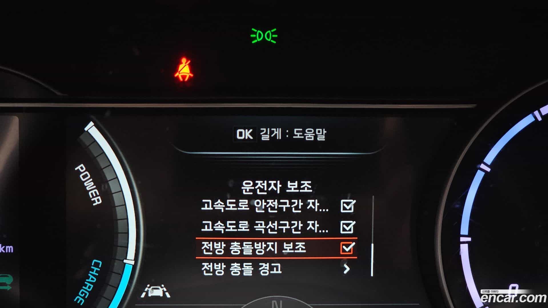 Niro Kia 2022.6-OPTION-020