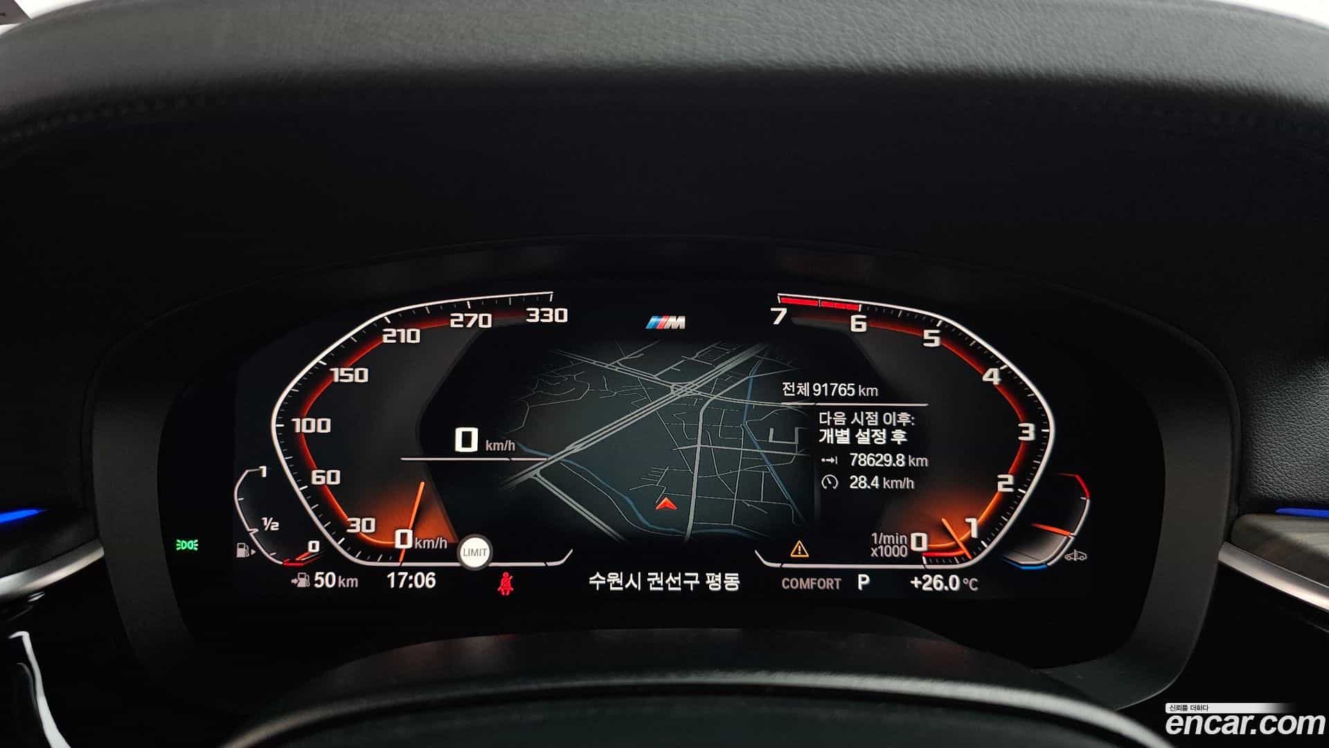 5-Series BMW 2019.11-INNER-008