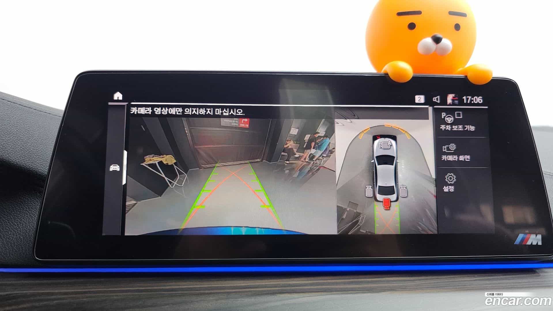 5-Series BMW 2019.11-OPTION-019